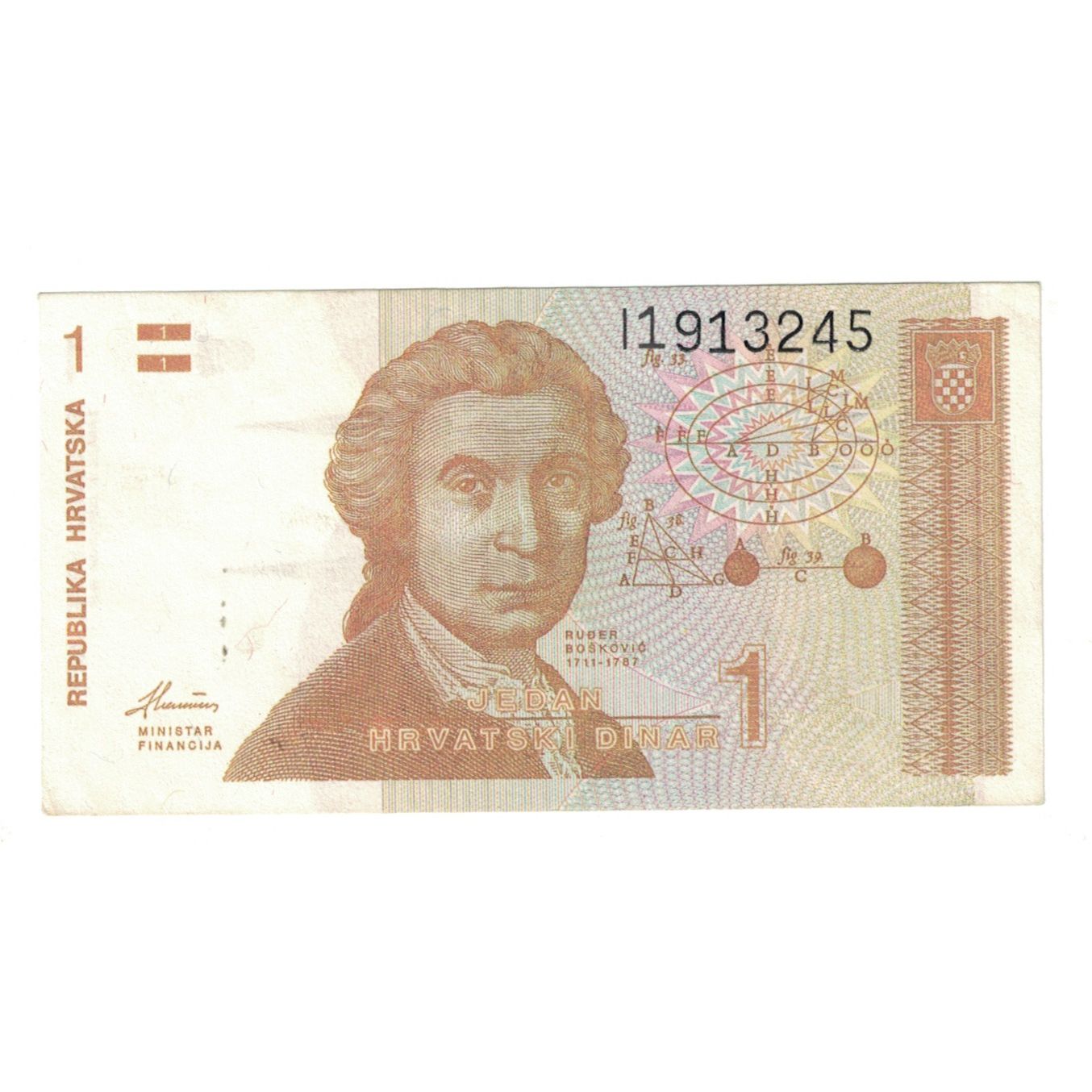 Banconote, Croazia, 1 Dinar, 1991-1993, 1991-10-08, KM:16a, SPL