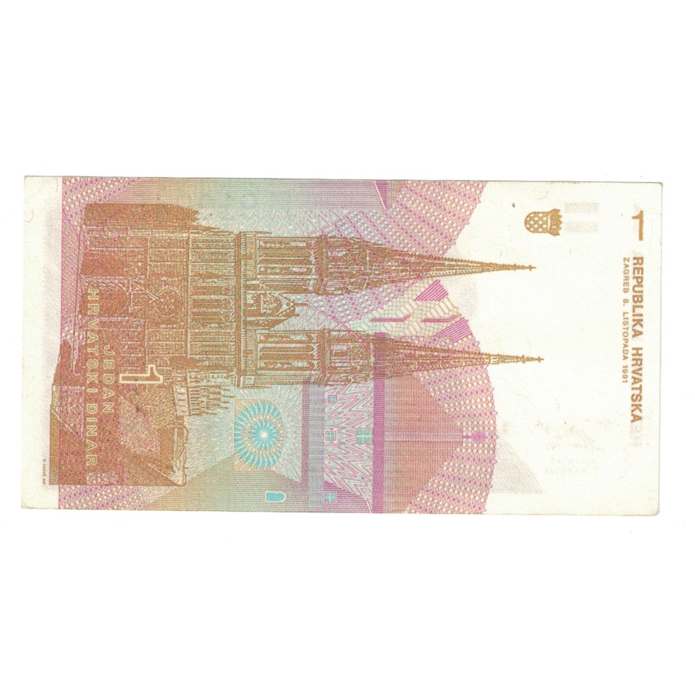 Banconote, Croazia, 1 Dinar, 1991-1993, 1991-10-08, KM:16a, SPL