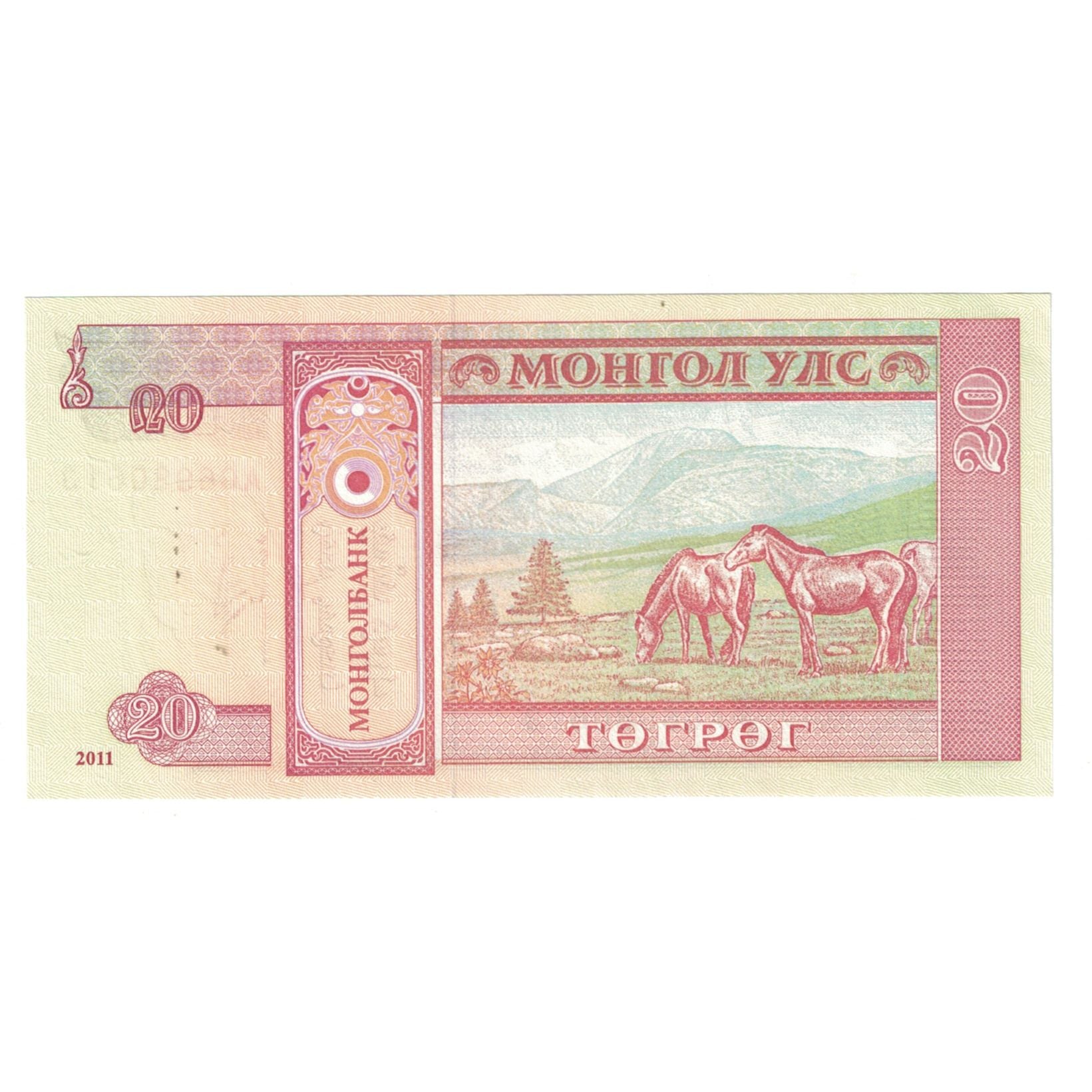 Billet, Mongolie, 20 Tugrik, 2011, KM:63, NEUF