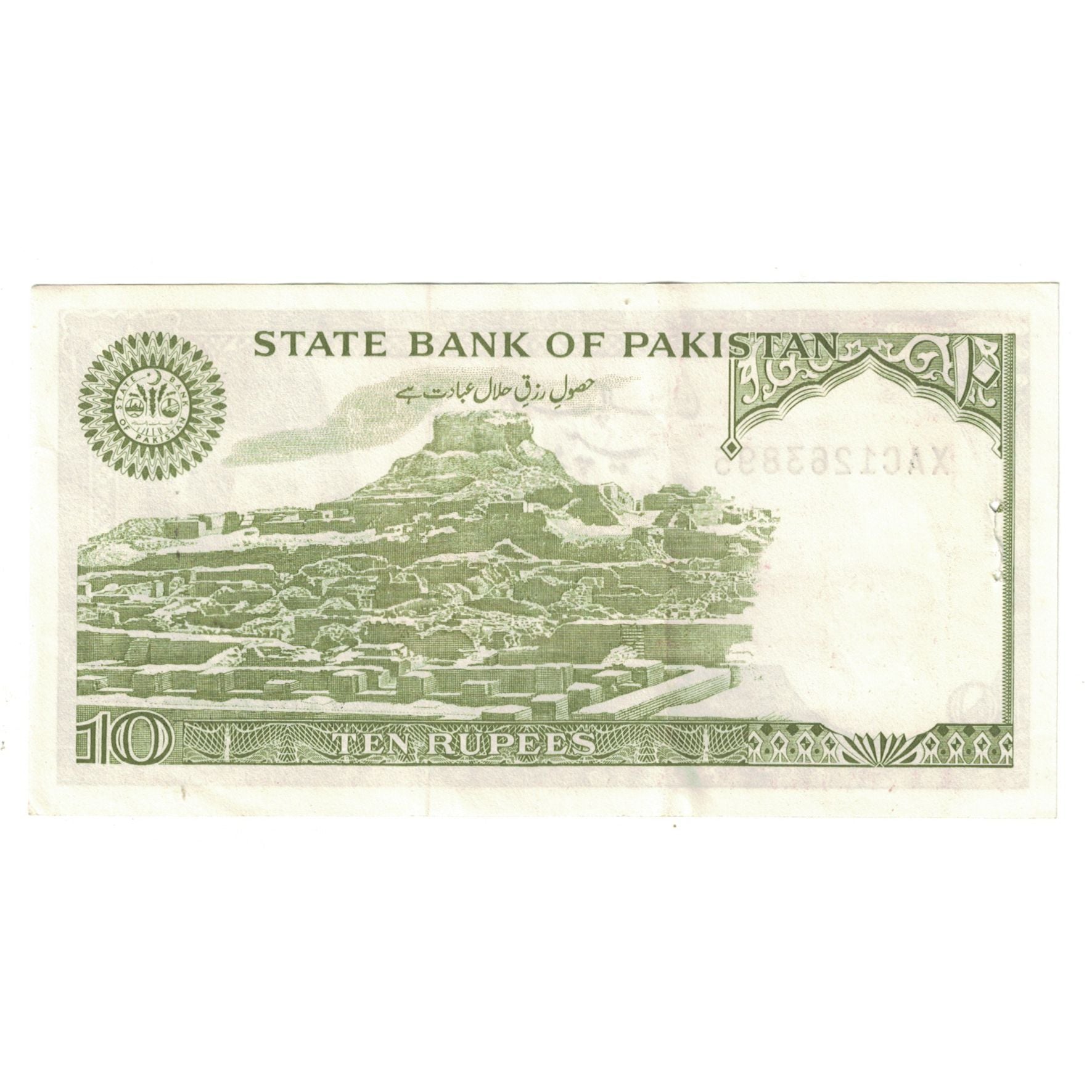 Banconote, Pakistan, 10 Rupees, KM:39, SPL-