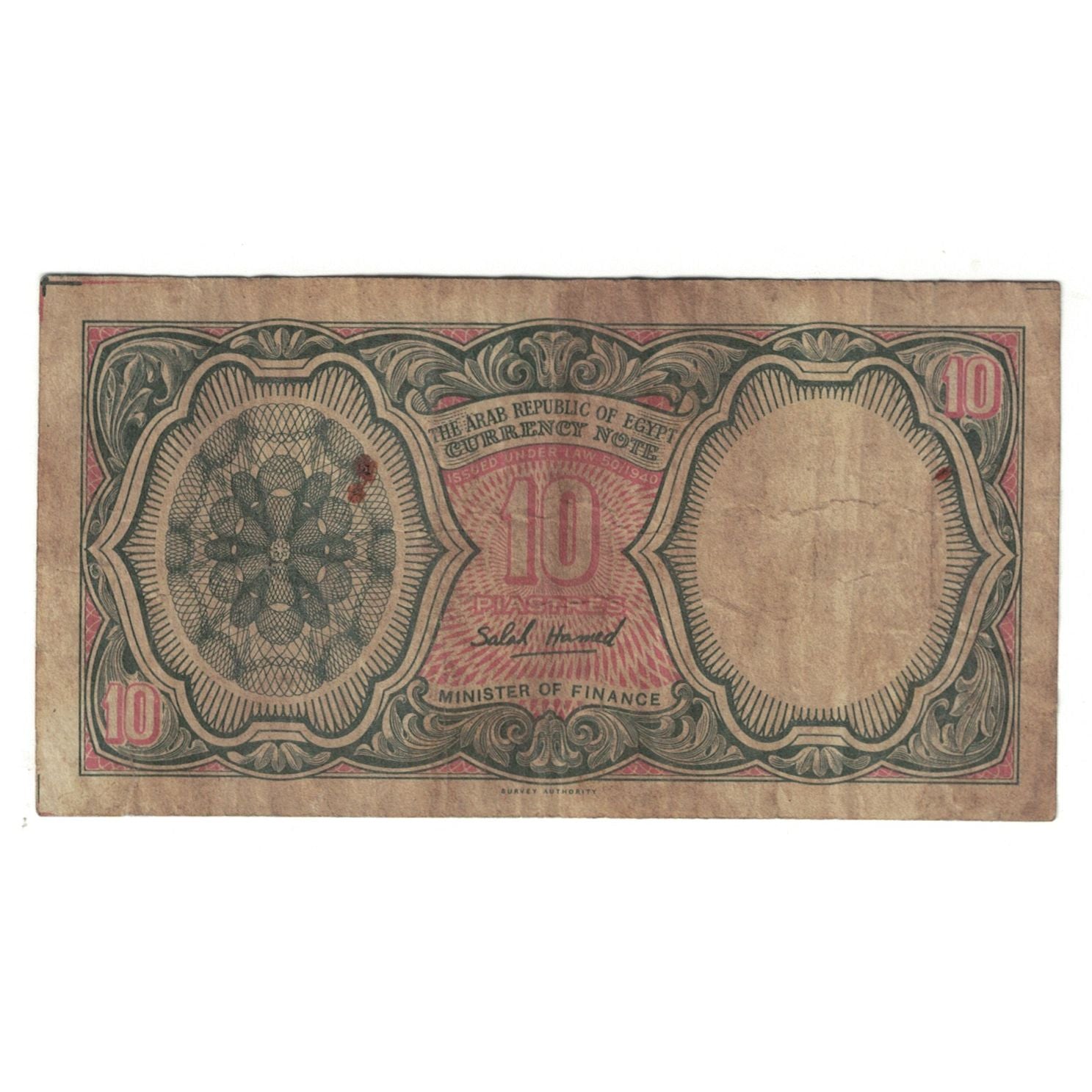 Billet, Égypte, 10 Piastres, KM:177c, TB