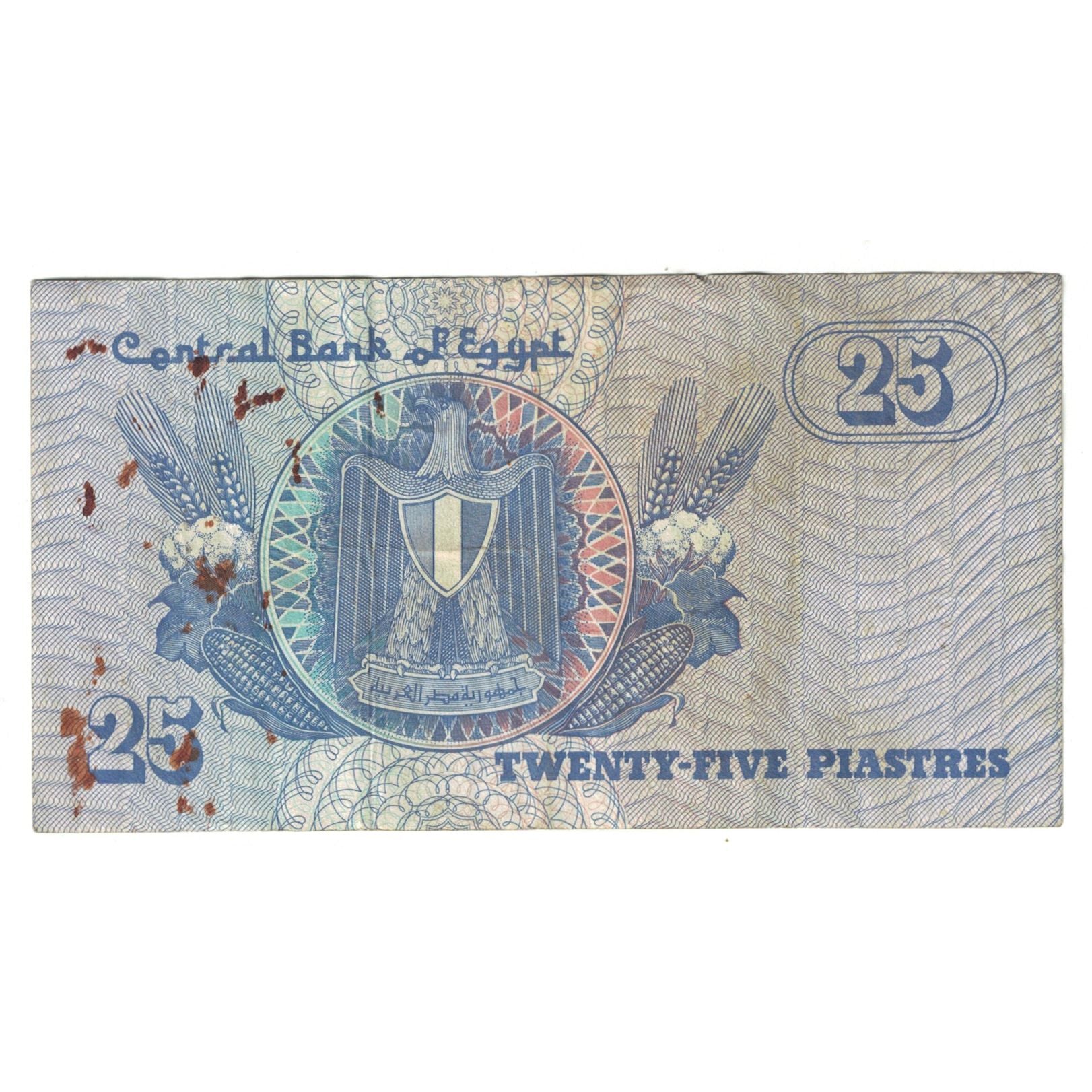 Billet, Égypte, 25 Piastres, KM:54, TB+