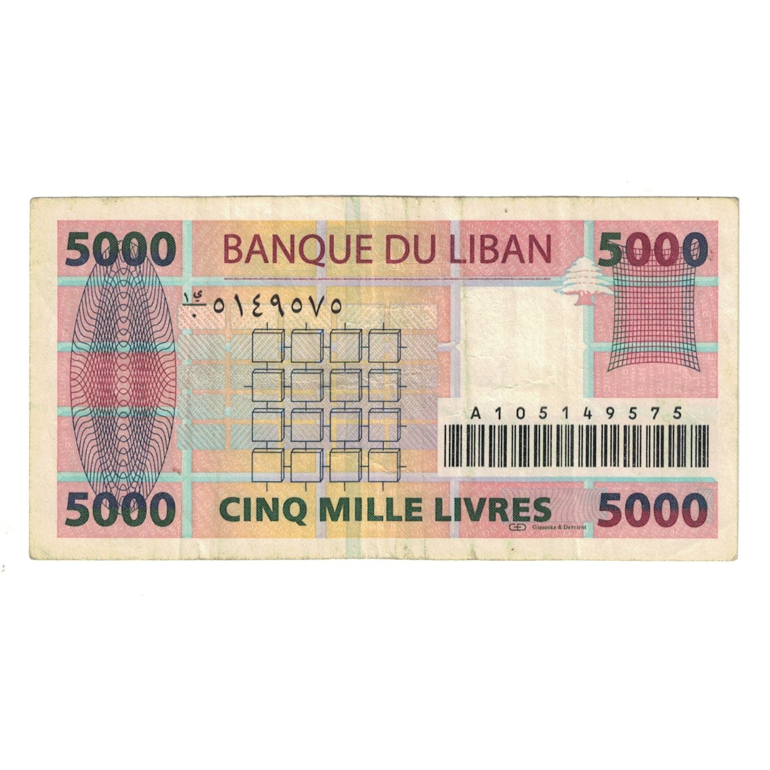Banknot, Liban, 5000 Livres, Undated (2001), KM:79, VF(30-35)