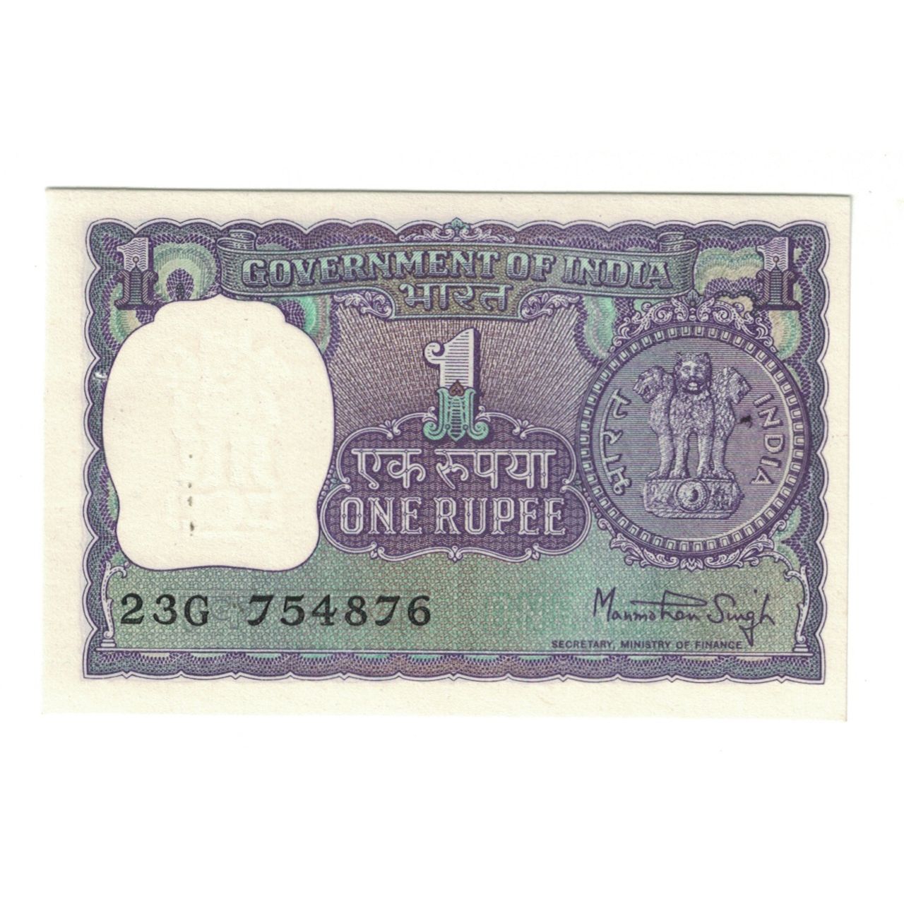 Banconote, India, 1 Rupee, 1984, 1984-1985, KM:78a, FDS