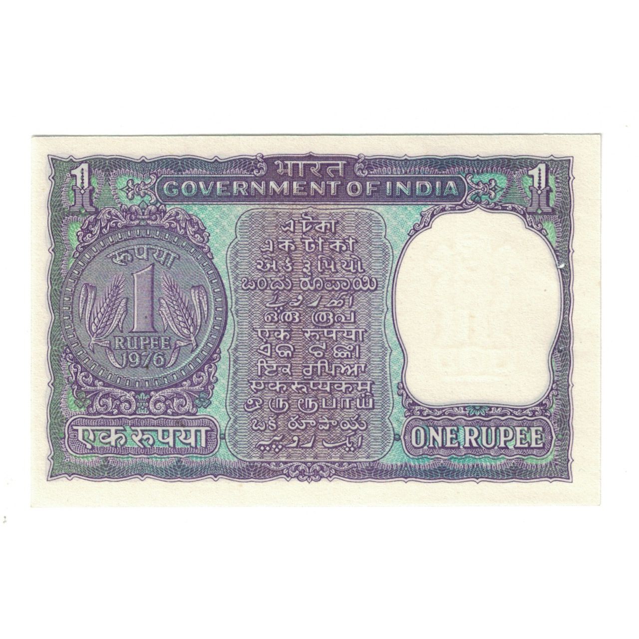 Banconote, India, 1 Rupee, 1984, 1984-1985, KM:78a, FDS