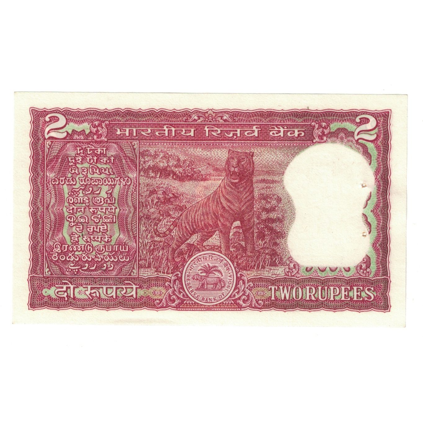Geldschein, India, 2 Rupees, KM:53a, VZ