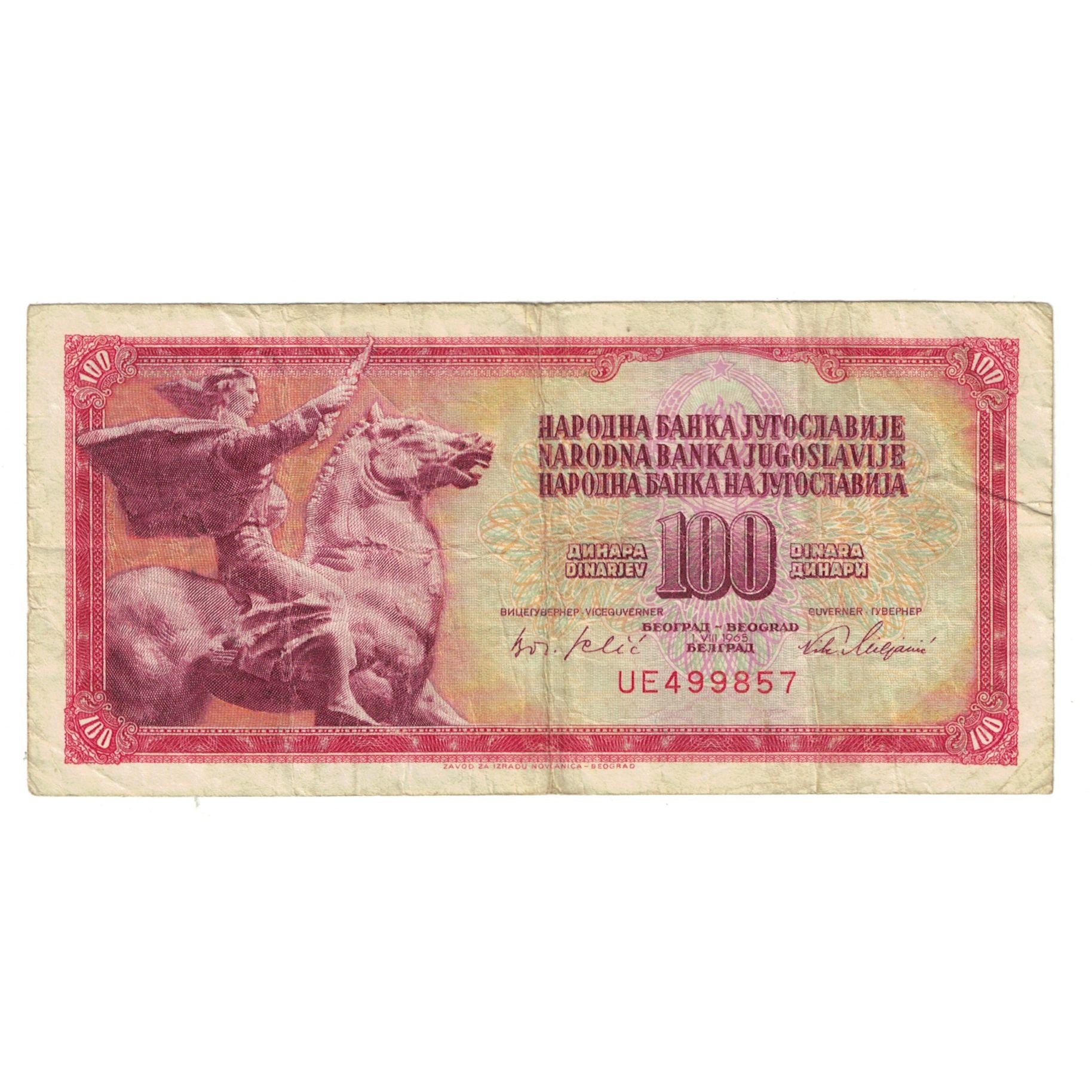 Banconote, Iugoslavia, 100 Dinara, 1965, 1965-08-01, KM:90a, MB