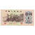 Banconote, Cina, 1 Jiao, KM:877f, SPL-
