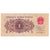 Banconote, Cina, 1 Jiao, KM:877f, SPL-