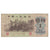 Banconote, Cina, 1 Jiao, KM:877f, MB