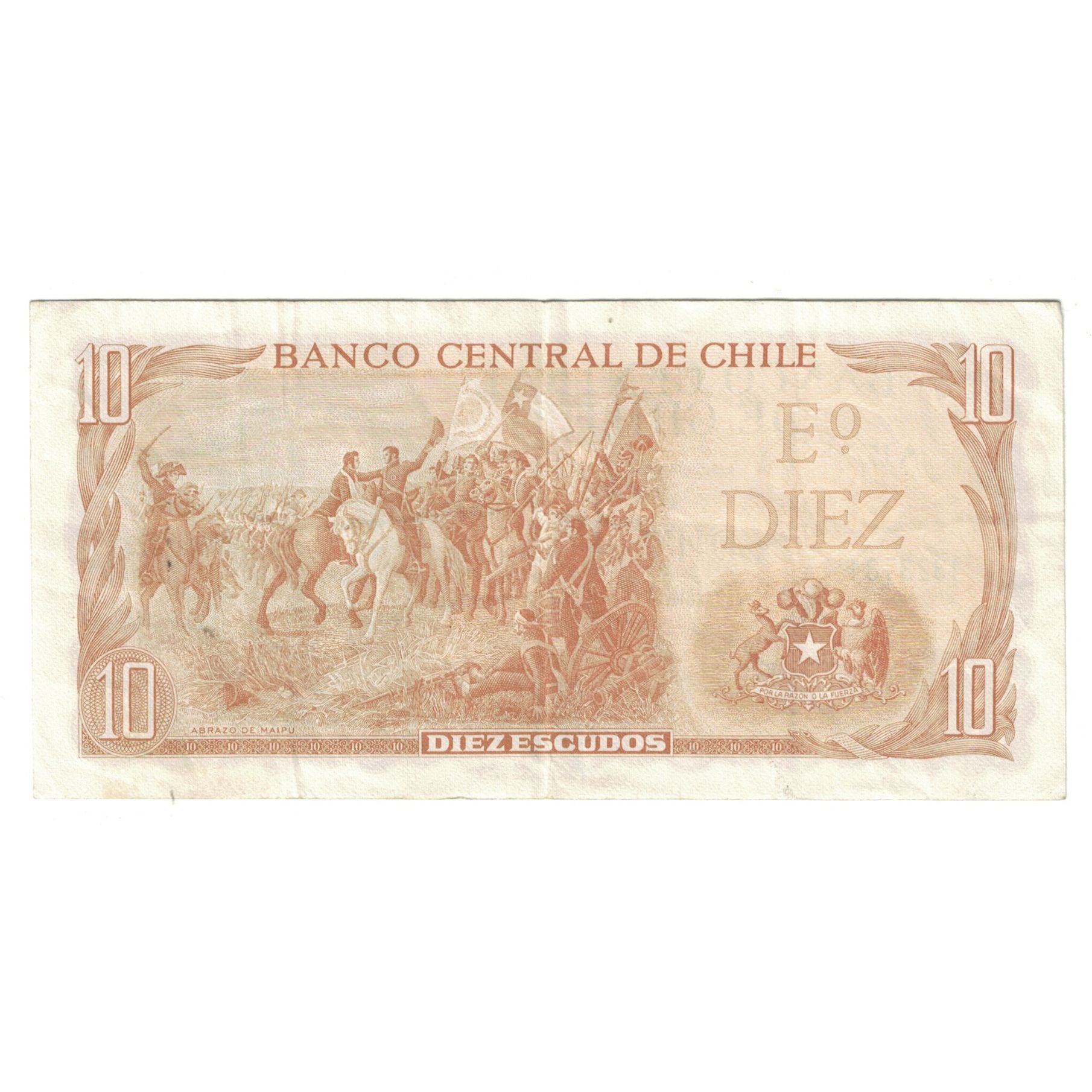 Nota, Chile, 10 Escudos, KM:142, EF(40-45)