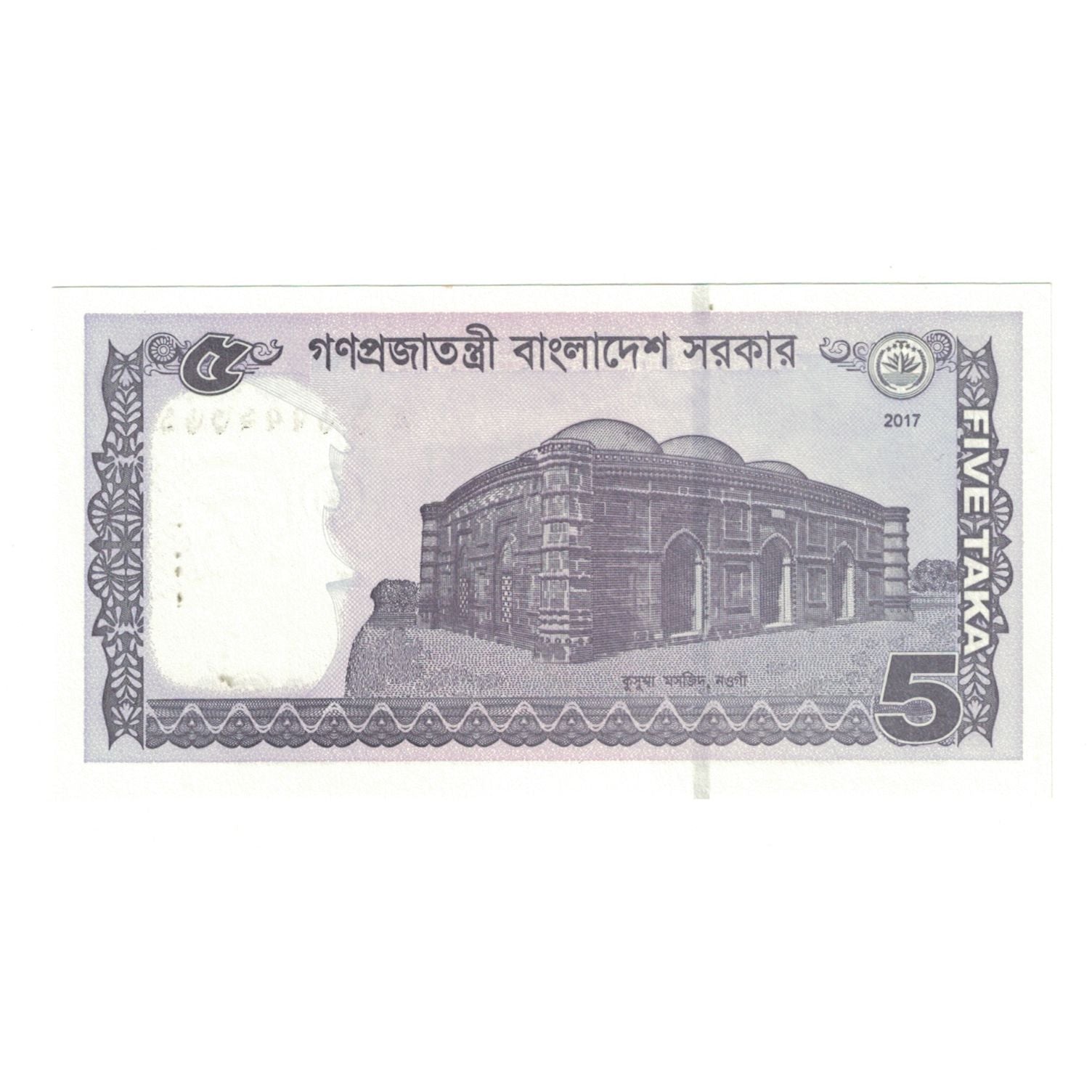Banconote, Bangladesh, 5 Taka, 2017, FDS