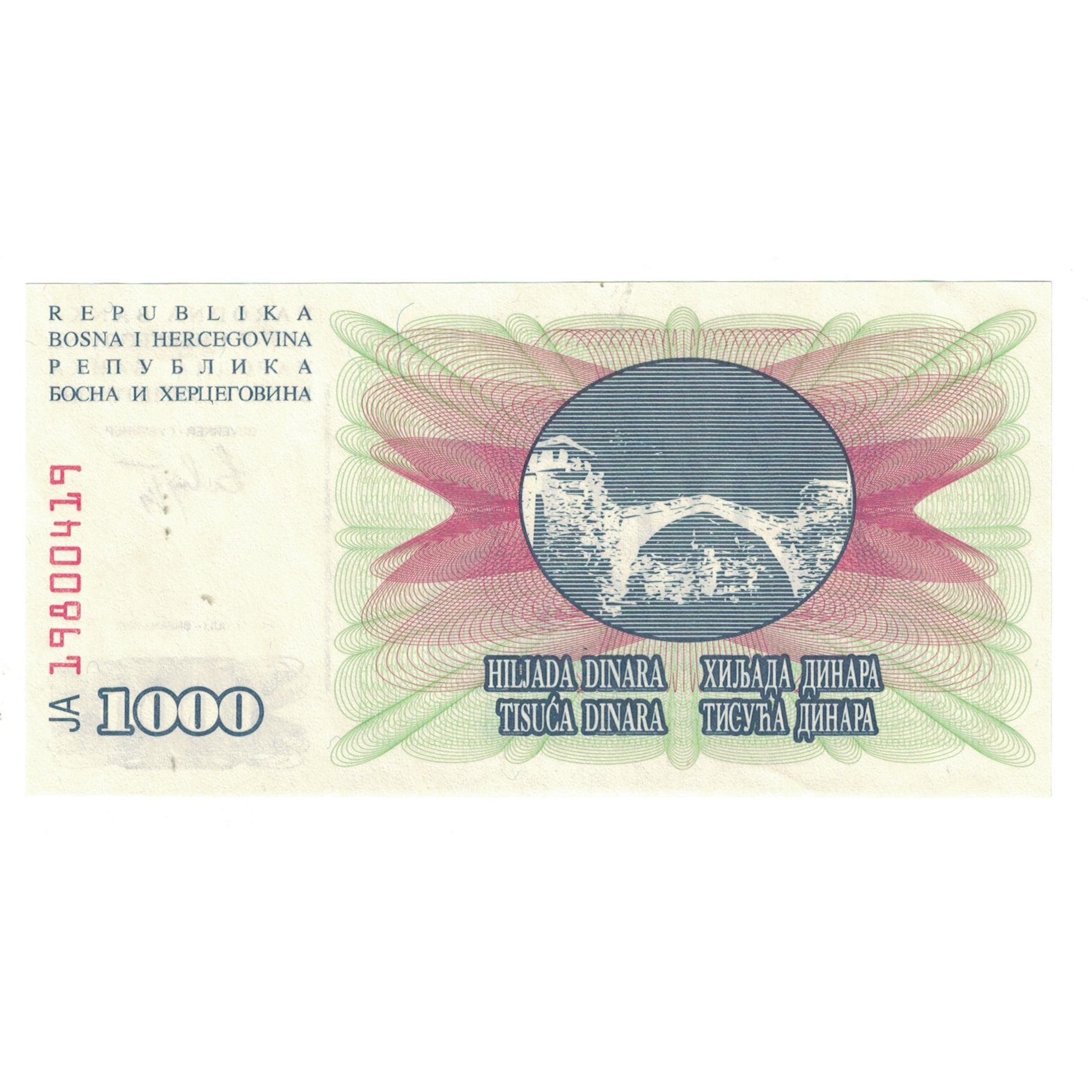 Banknote, Bosnia - Herzegovina, 1000 Dinara, 1992, 1992-07-01, KM:15a