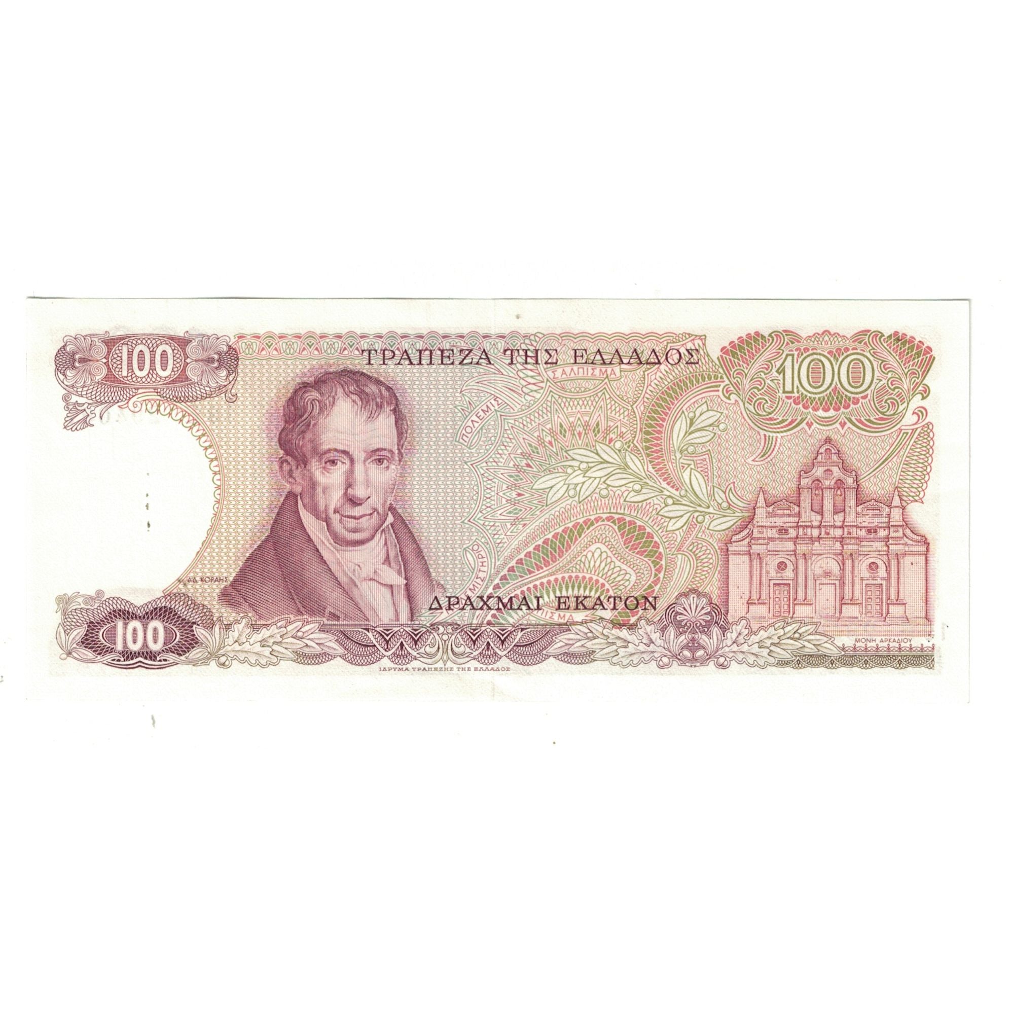 Banconote, Grecia, 100 Drachmai, 1978, 1978-12-08, KM:200a, FDS