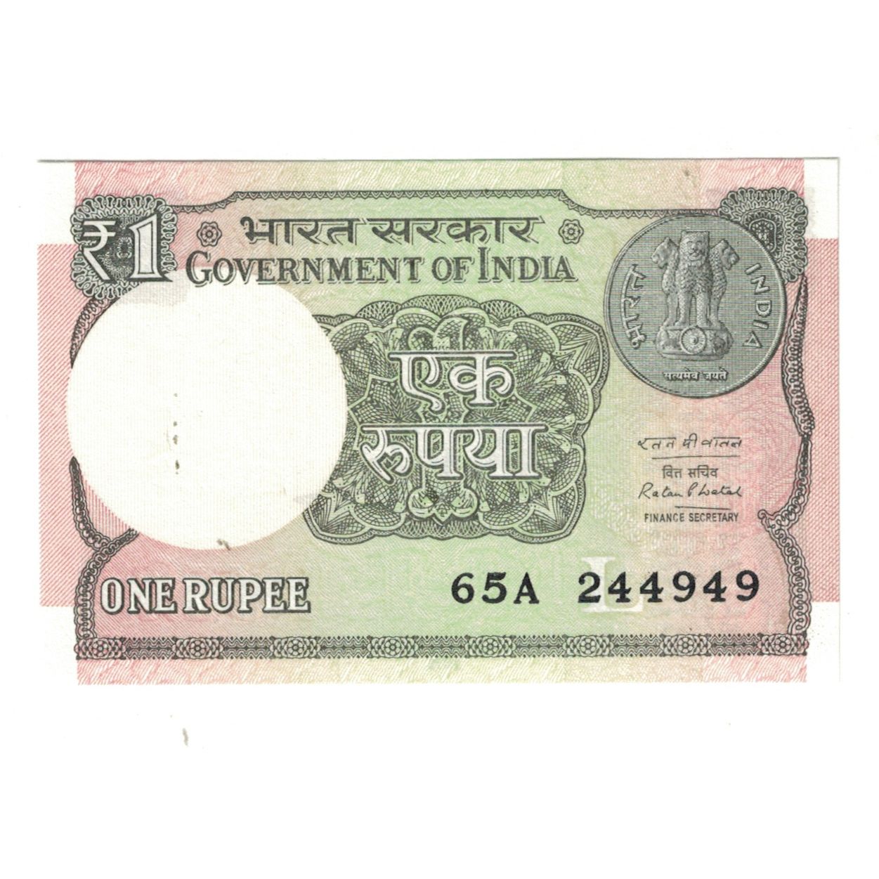 Nota, Índia, 1 Rupee, 2016, KM:108, UNC(65-70)