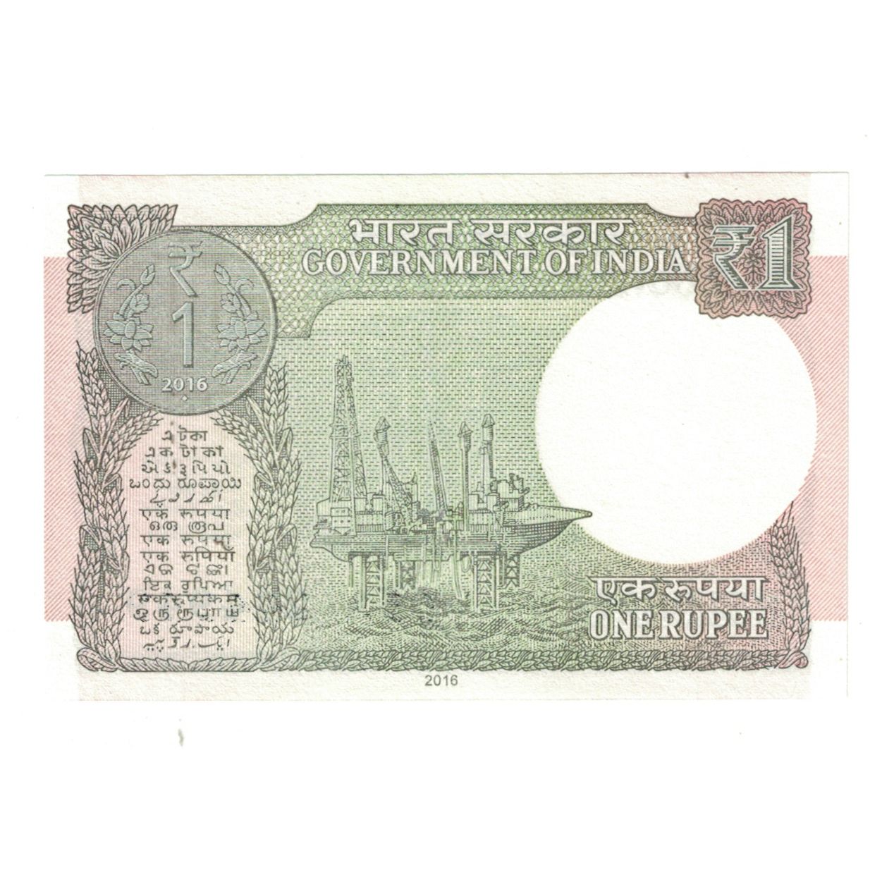 Nota, Índia, 1 Rupee, 2016, KM:108, UNC(65-70)