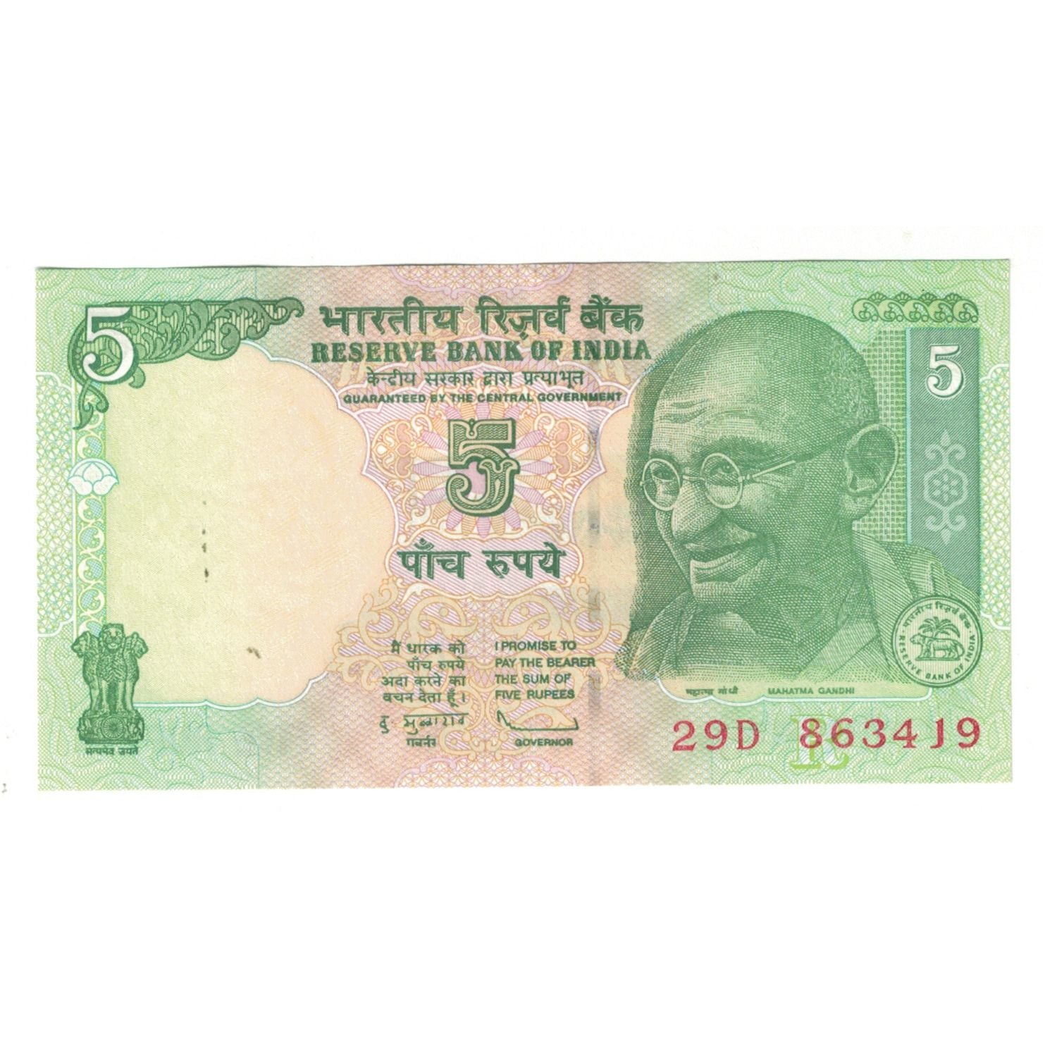 Nota, Índia, 5 Rupees, 2011, KM:94a, UNC(65-70)