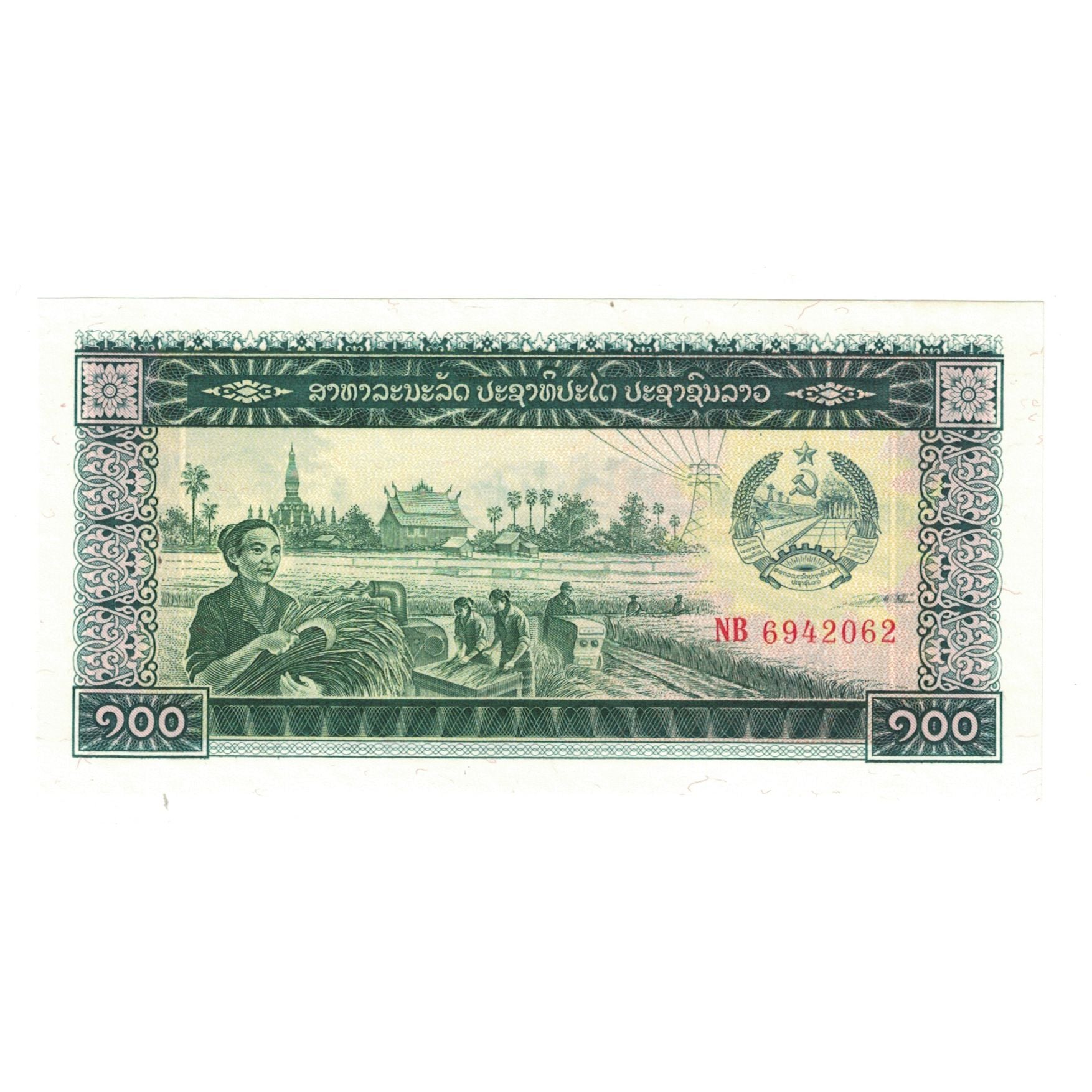 Billete, 100 Kip, Lao, KM:30a, SC