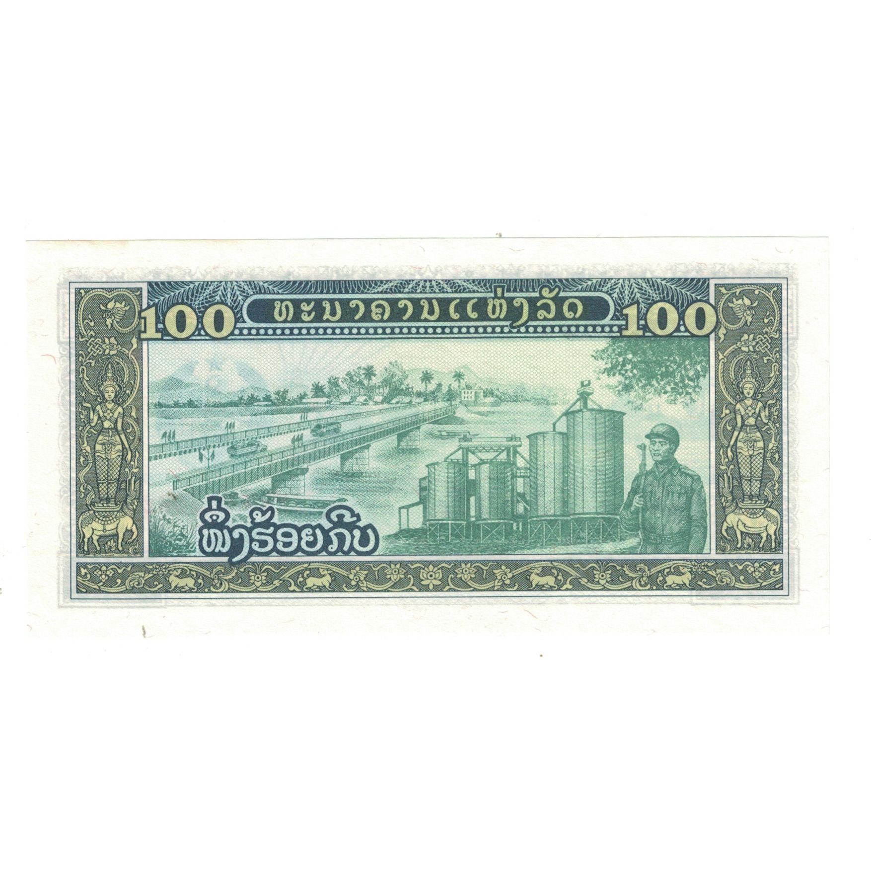 Billete, 100 Kip, Lao, KM:30a, SC