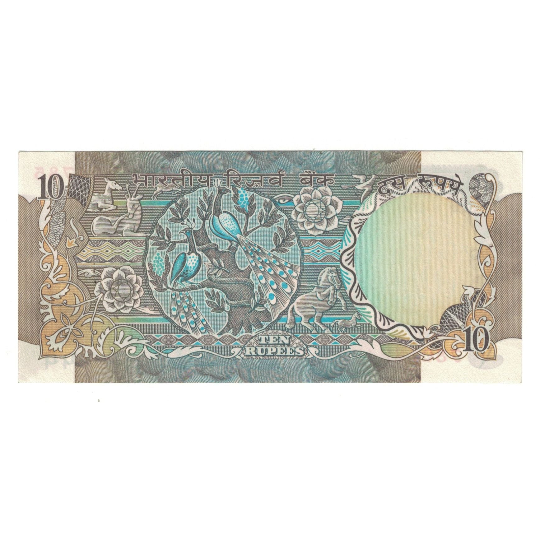 Banconote, India, 10 Rupees, KM:60Ab, SPL