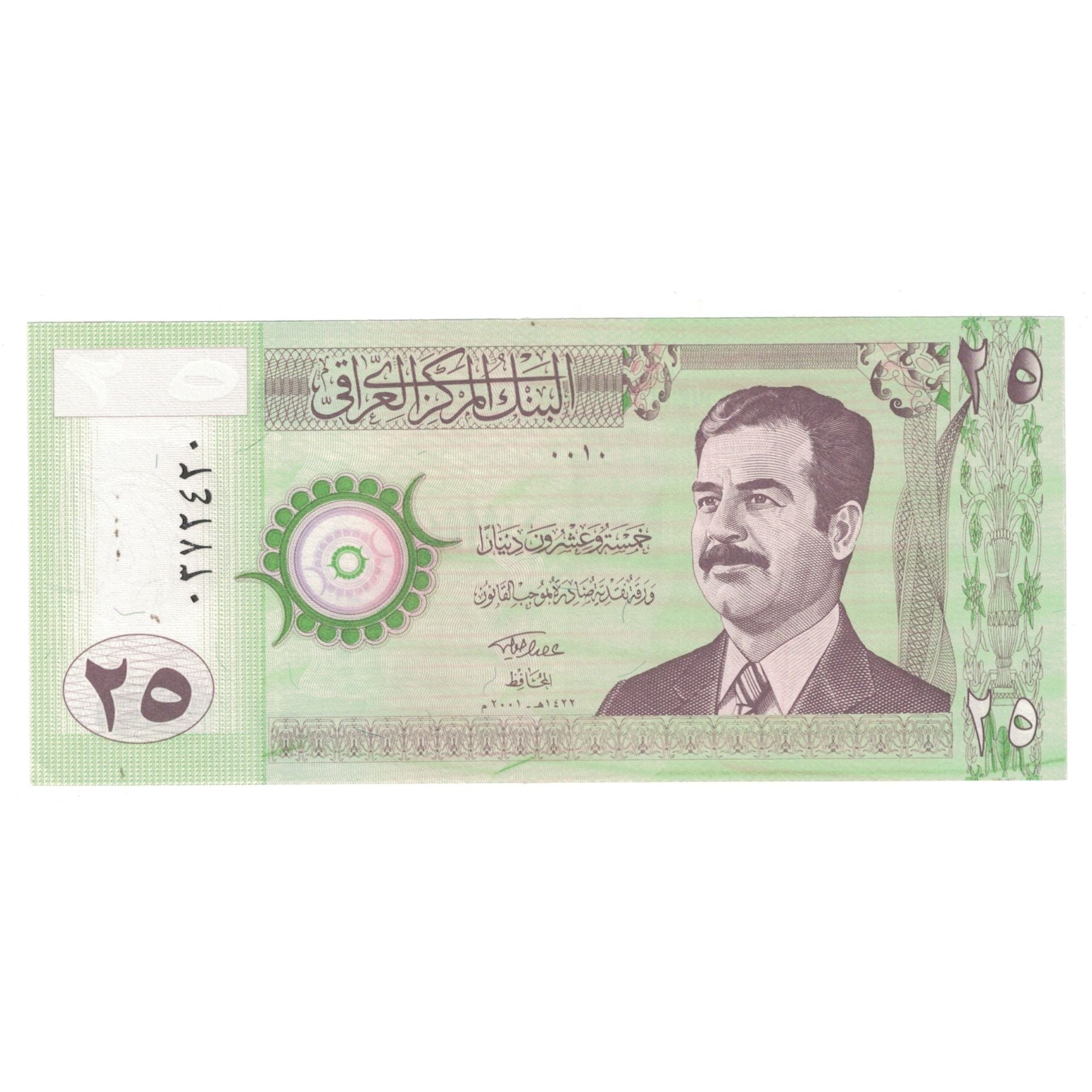 Nota, Iraque, 25 Dinars, KM:86, UNC(65-70)