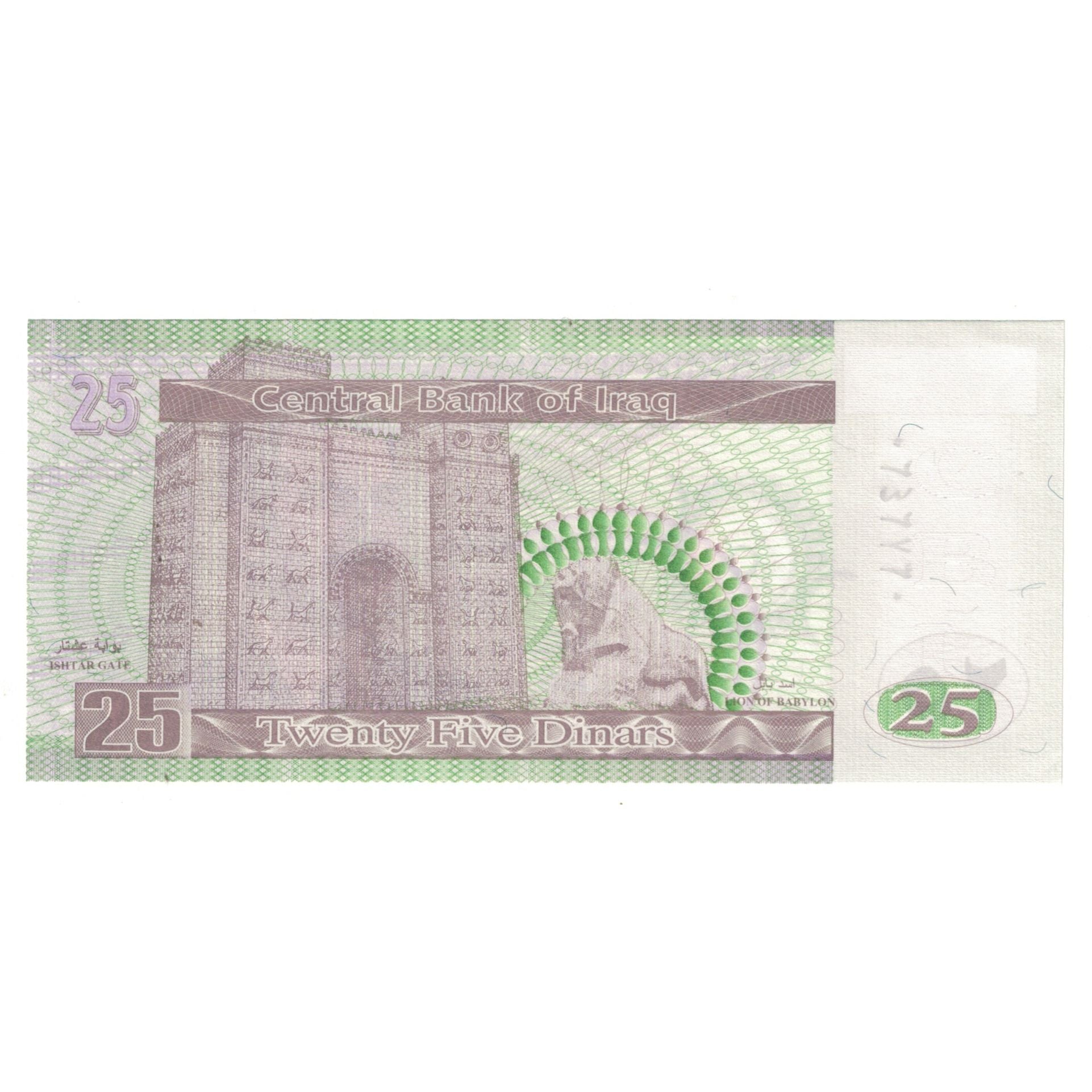 Nota, Iraque, 25 Dinars, KM:86, UNC(65-70)