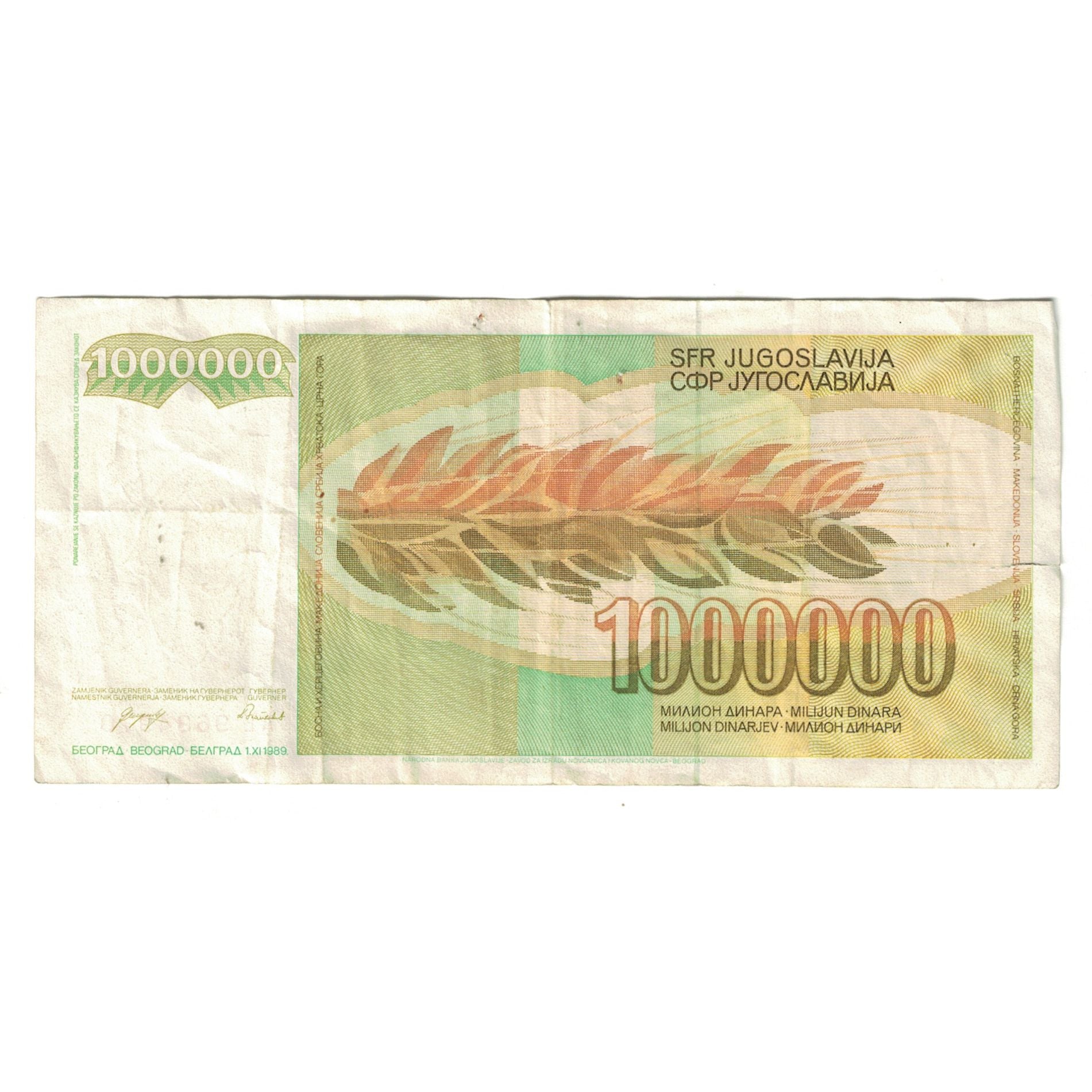 Nota, Jugoslávia, 1,000,000 Dinara, 1989, 1989-11-01, KM:99, VF(20-25)