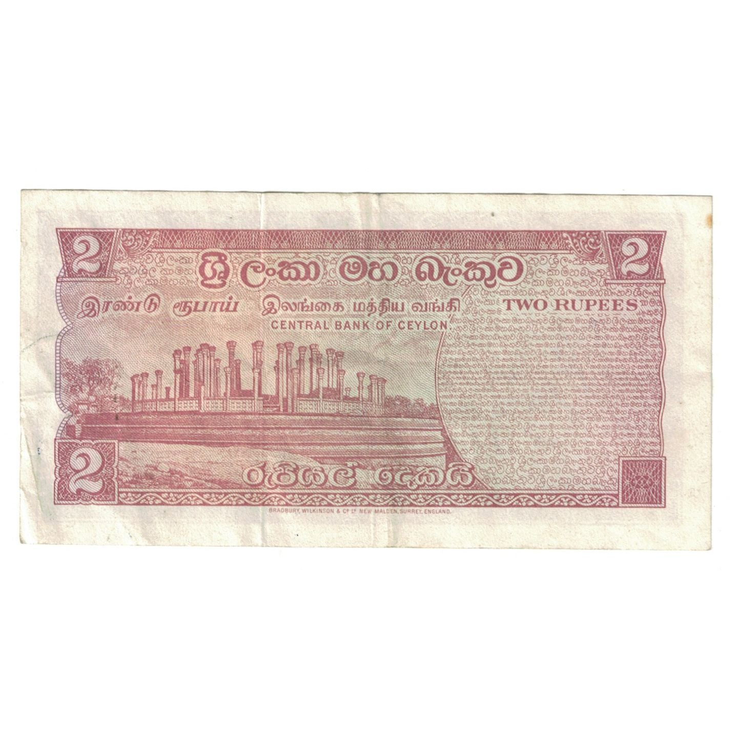 Banknote, Ceylon, 2 Rupees, 1974, 1974-08-27, KM:72c, VF(30-35)