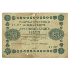 Banknote, Russia, 250 Rubles, 1918, KM:162, VF(20-25)