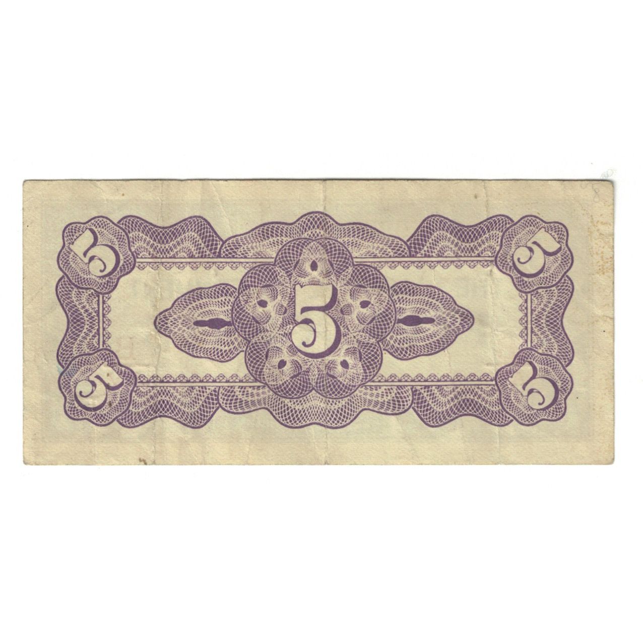 Banknote, MALAYA, 10 Cents, 1942, KM:M3b, EF(40-45)