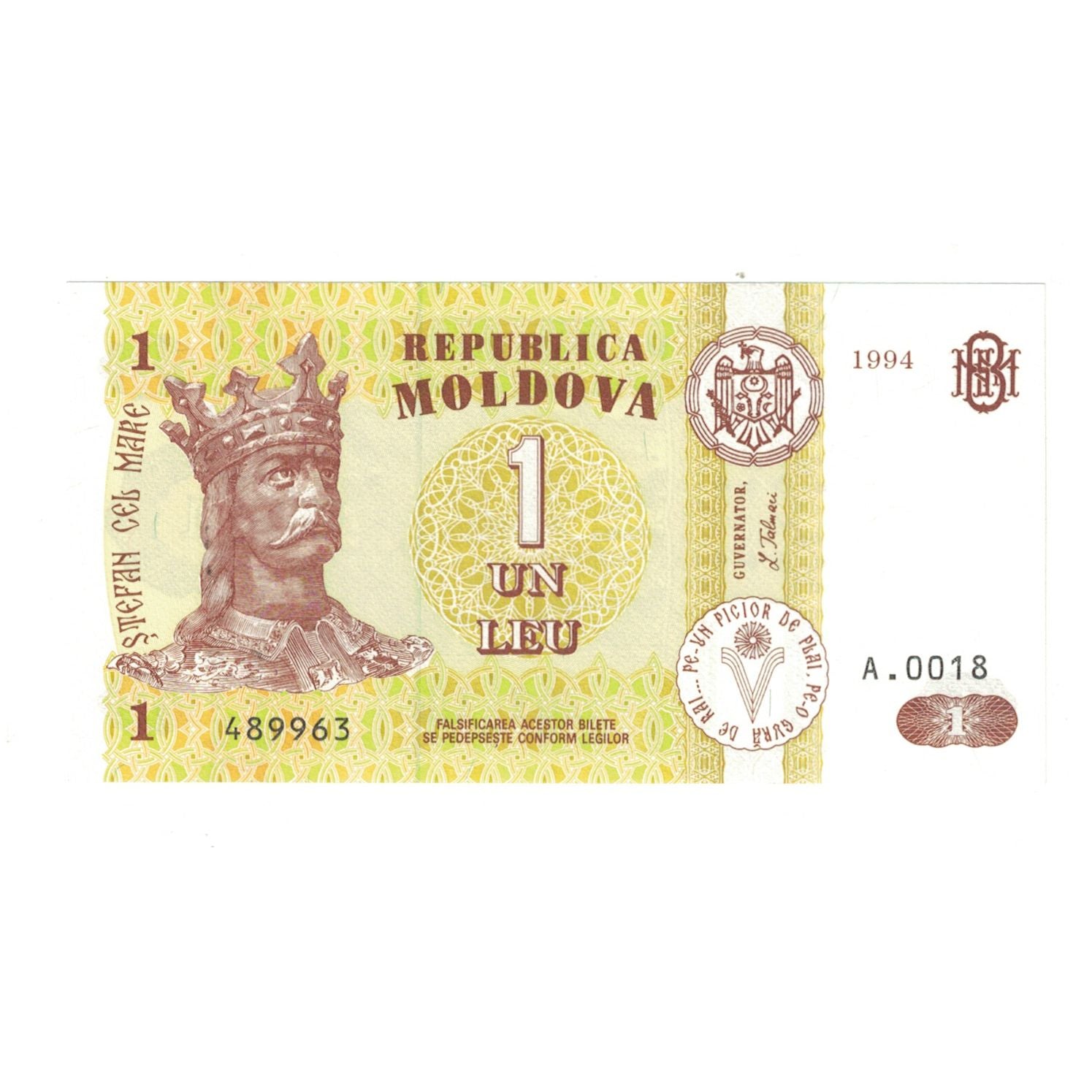 Geldschein, Moldova, 1 Leu, 1994, KM:5, UNZ
