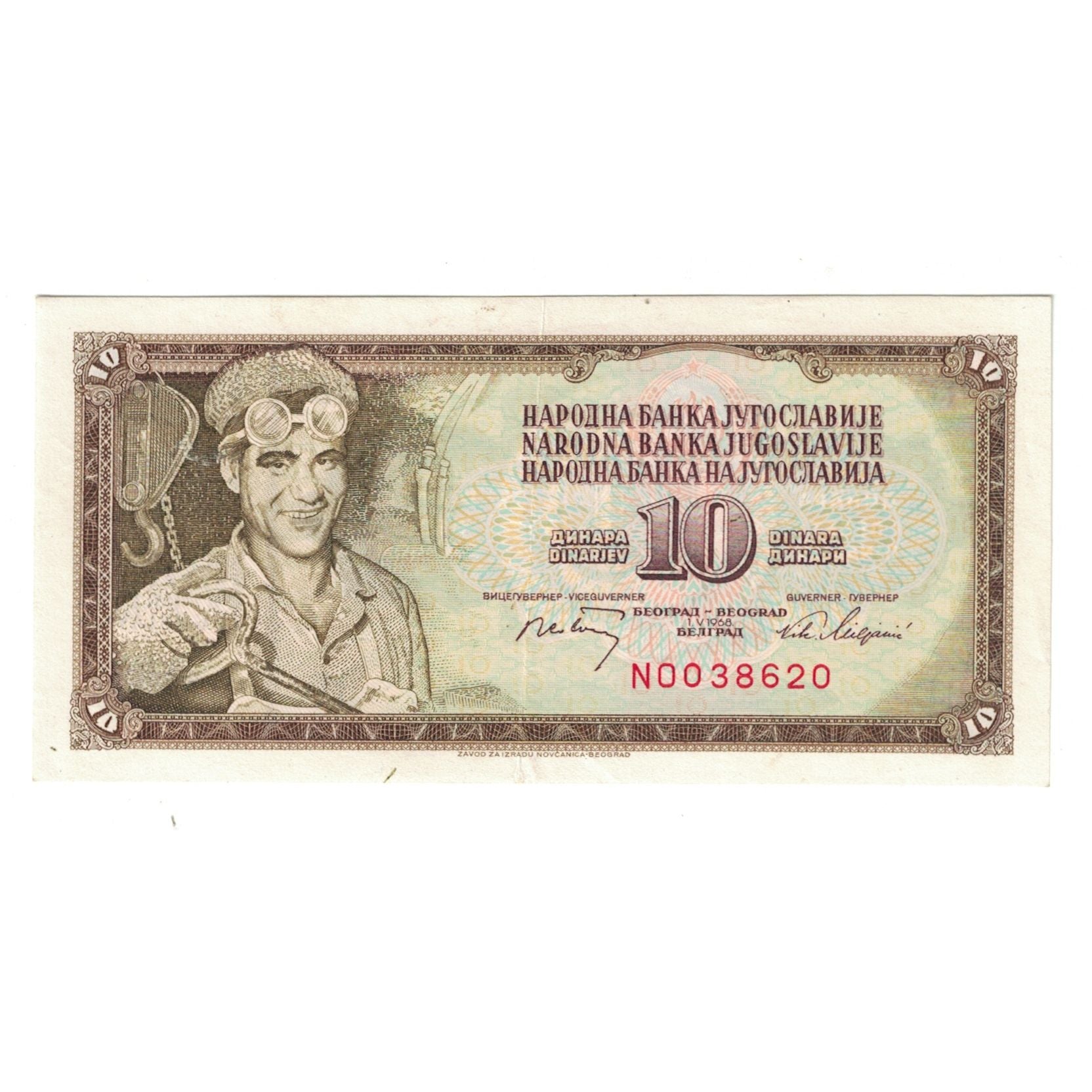 Geldschein, Jugoslawien, 10 Dinara, 1968, 1968-05-01, KM:82b, UNZ-