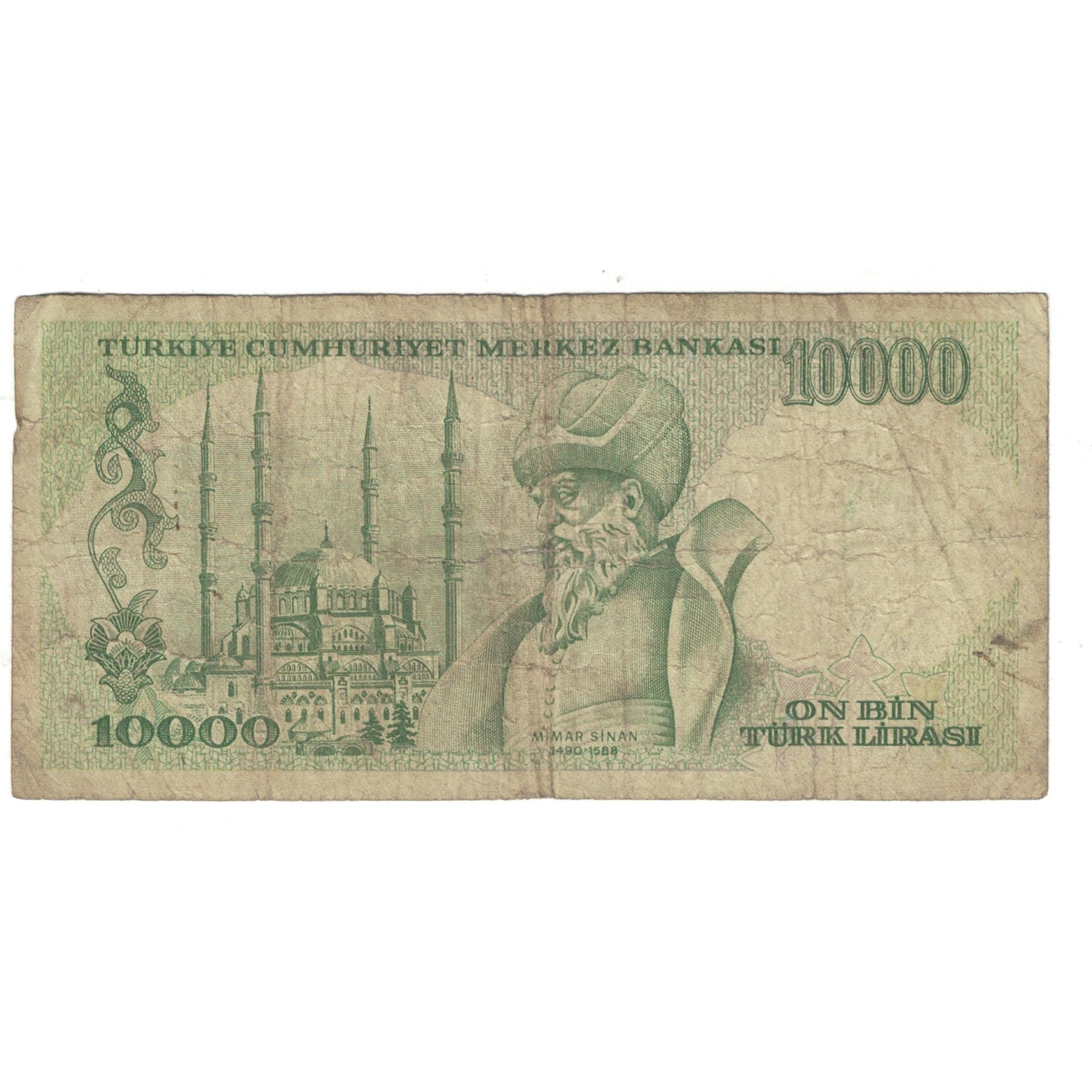 Geldschein, Türkei, 10,000 Lira, KM:199, S