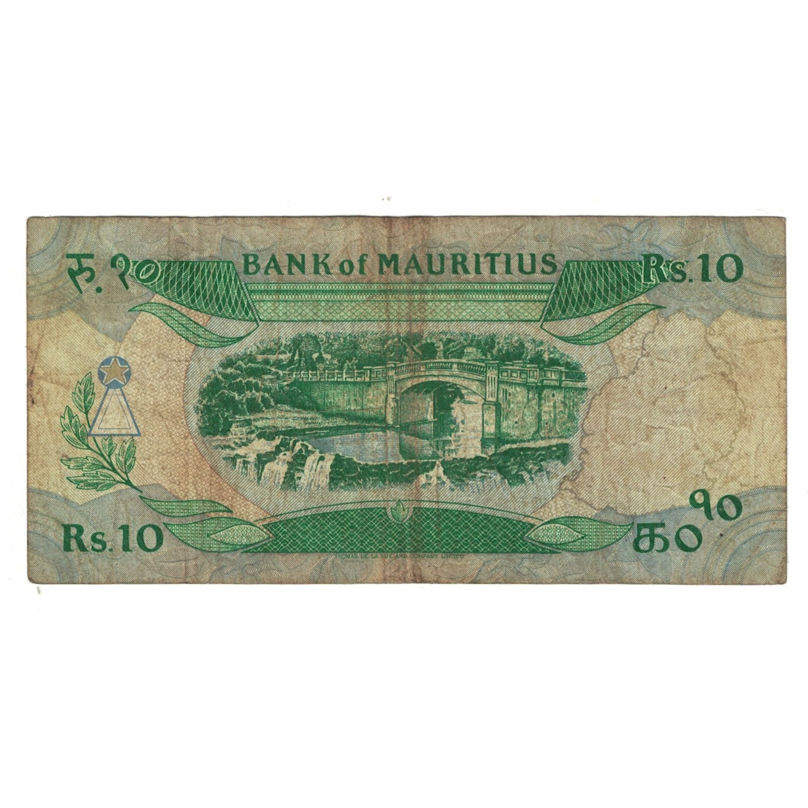 Billet, Maurice, 10 Rupees, KM:35b, TB