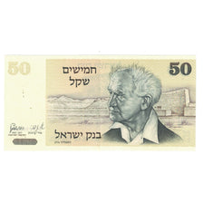 Banknote, Israel, 50 Sheqalim, Undated (1980), KM:46a, UNC(65-70)