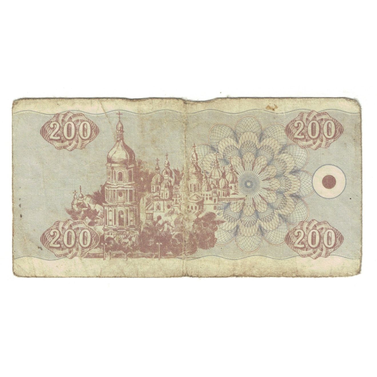 Banknote, Ukraine, 200 Karbovantsiv, 1992, KM:89a, VF(20-25)