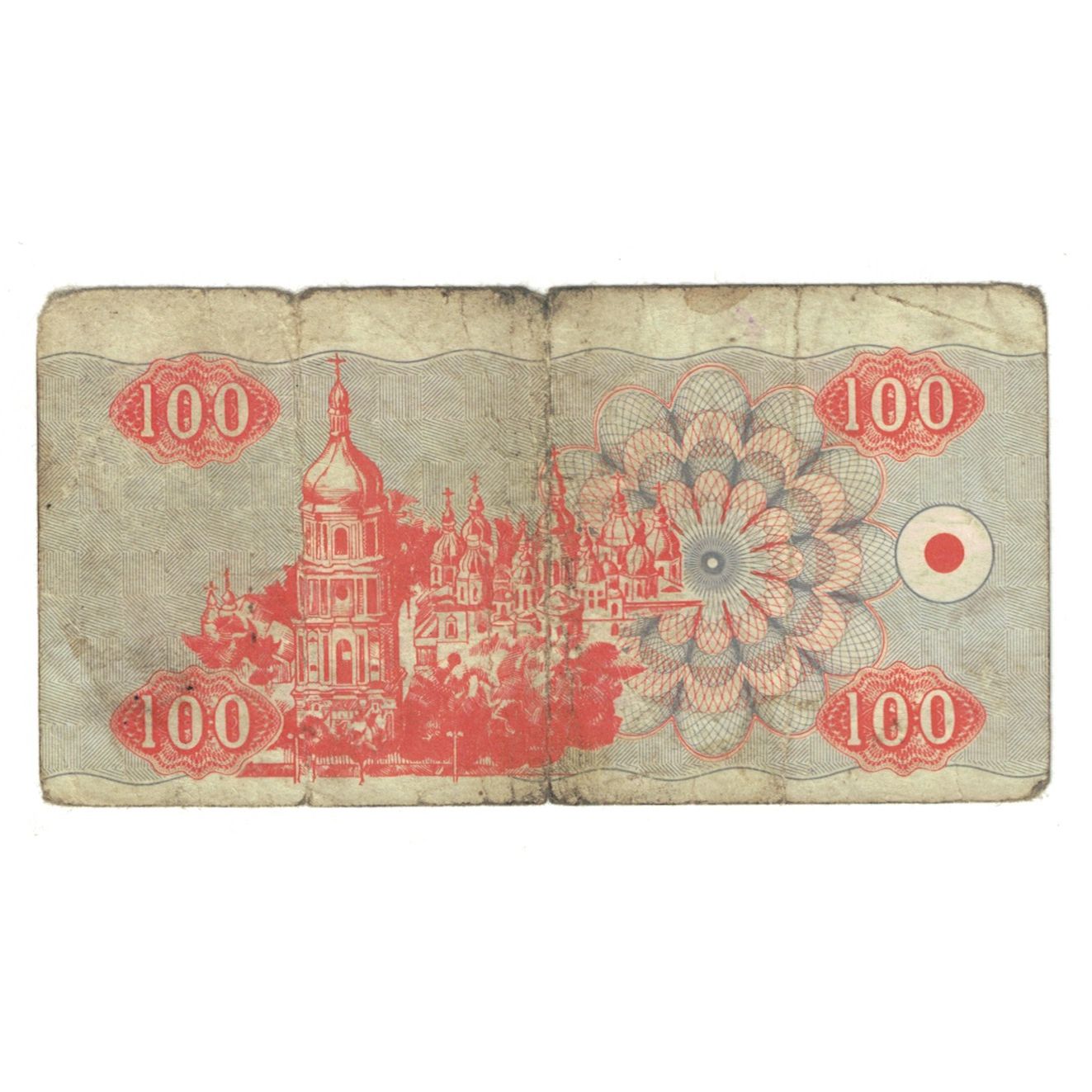 Nota, Ucrânia, 100 Karbovantsiv, 1992, KM:88a, F(12-15)