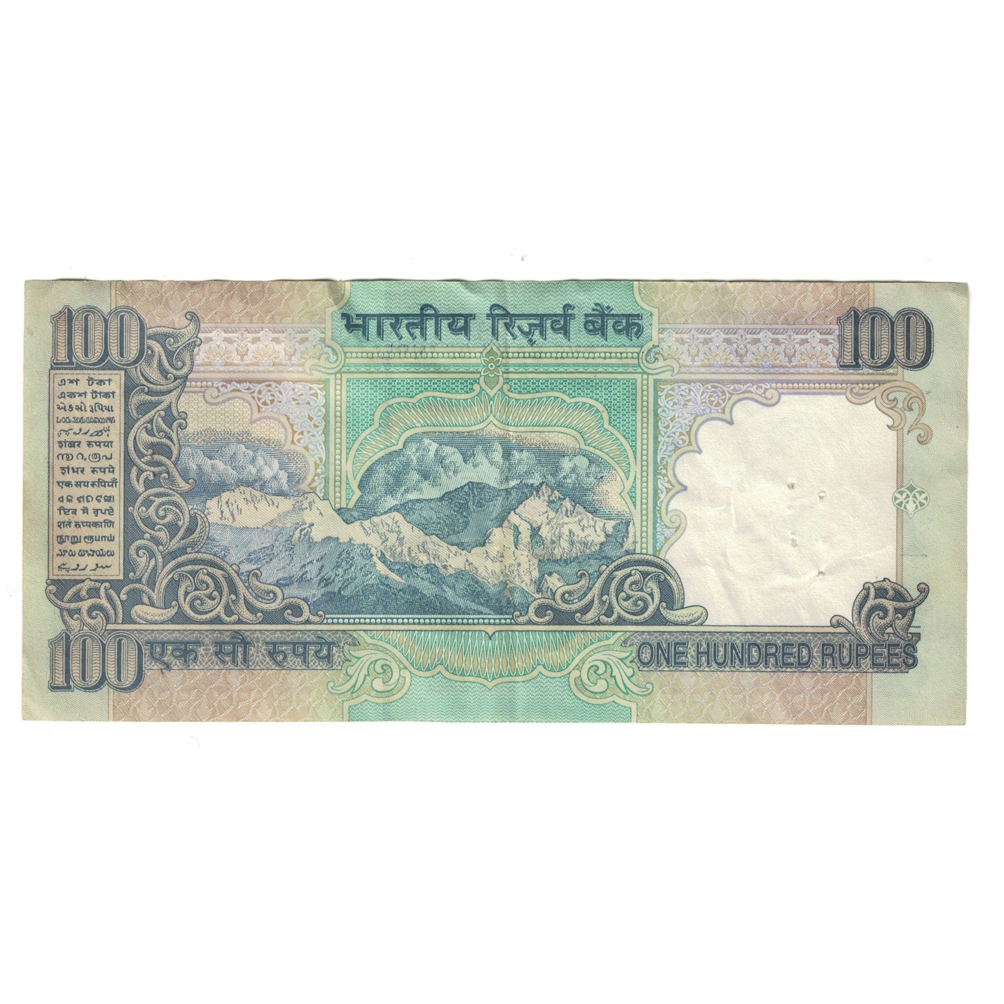 Nota, Índia, 100 Rupees, KM:91i, AU(55-58)