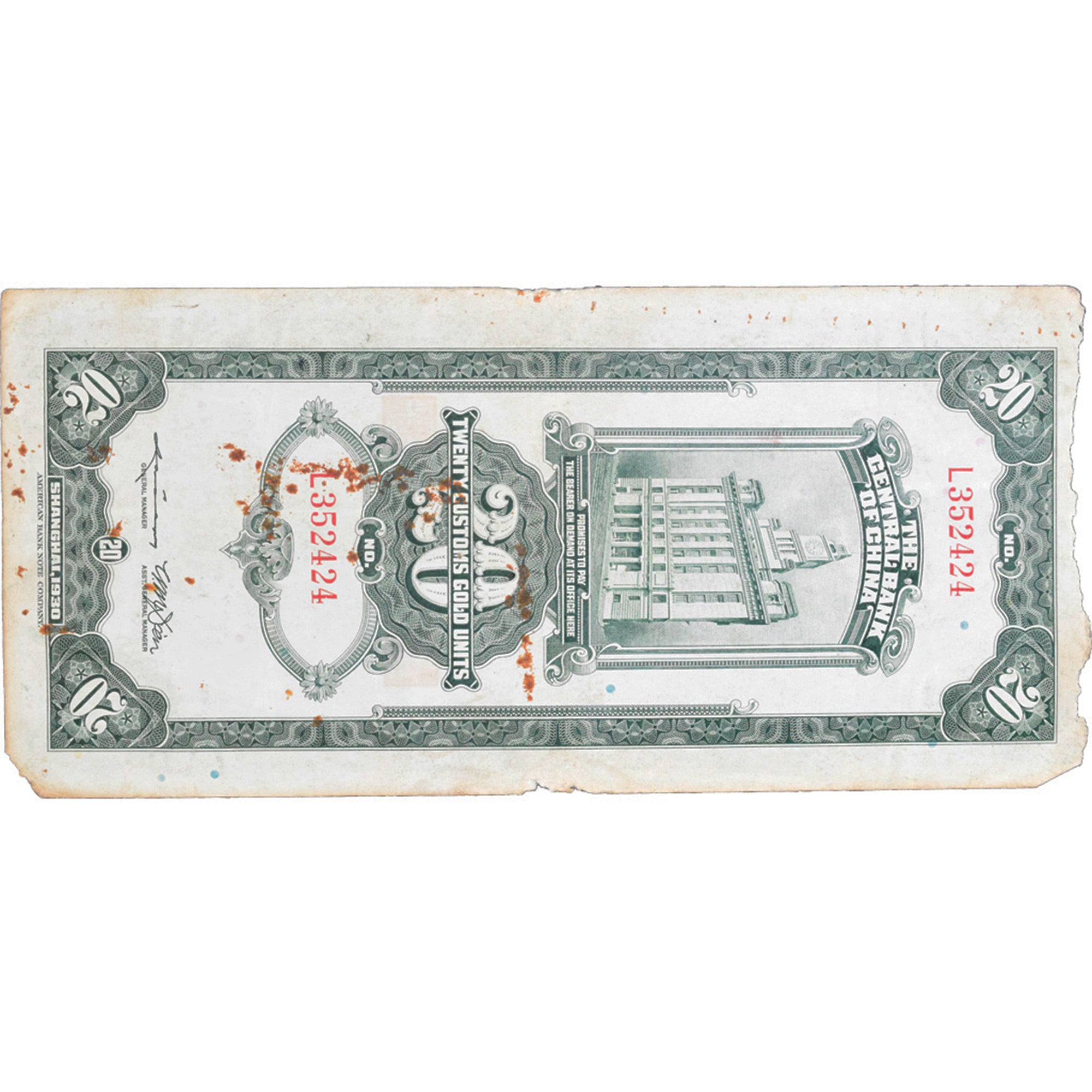 Nota, China, 20 Customs Gold Units, 1930, KM:328, VF(20-25)