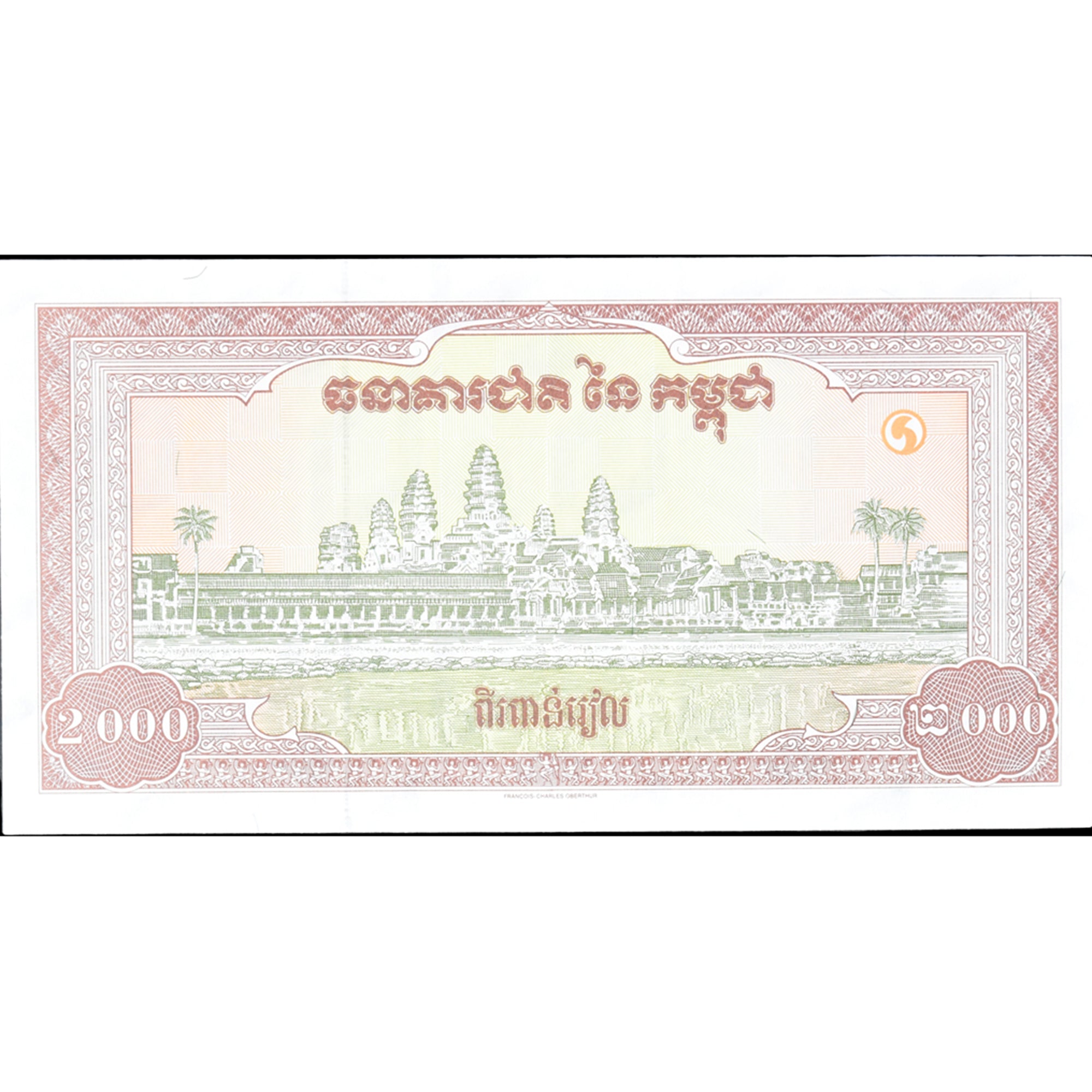Nota, Camboja, 2000 Riels, KM:45a, UNC(65-70)