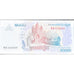 Billete, 1000 Riels, 2007, Camboya, KM:58b, UNC