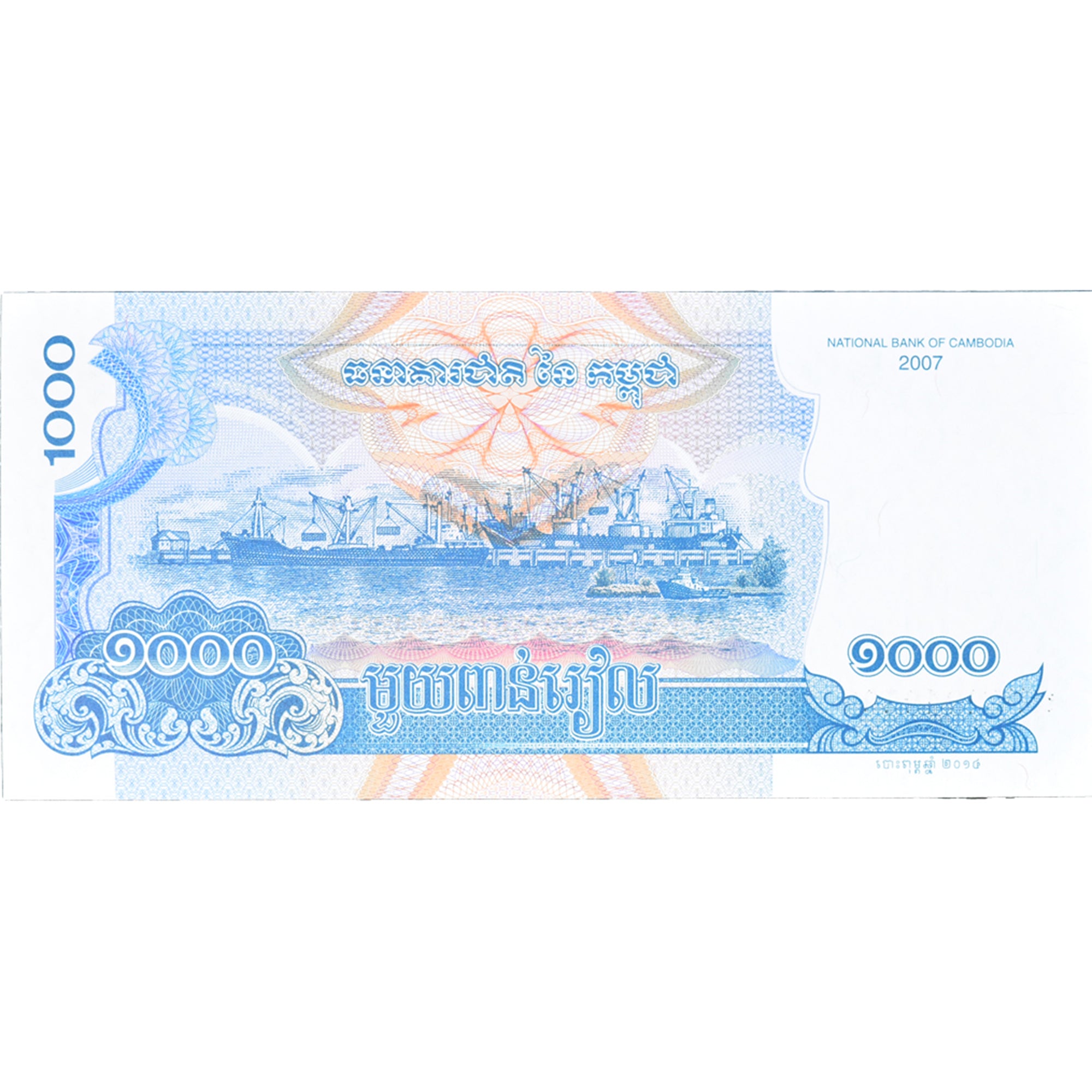 Billete, 1000 Riels, 2007, Camboya, KM:58b, UNC