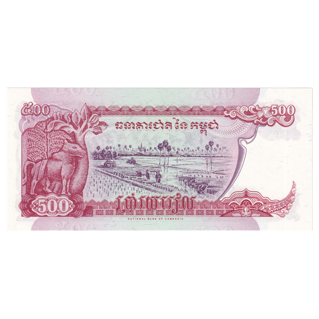 Nota, Camboja, 500 Riels, KM:43a, UNC(65-70)