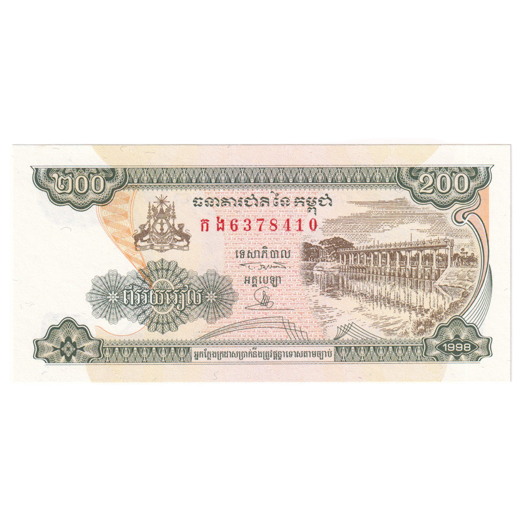 Banknote, Cambodia, 200 Riels, 1998, UNC(65-70)