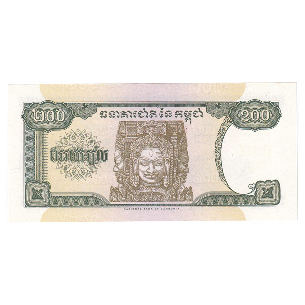 Banknote, Cambodia, 200 Riels, 1998, UNC(65-70)
