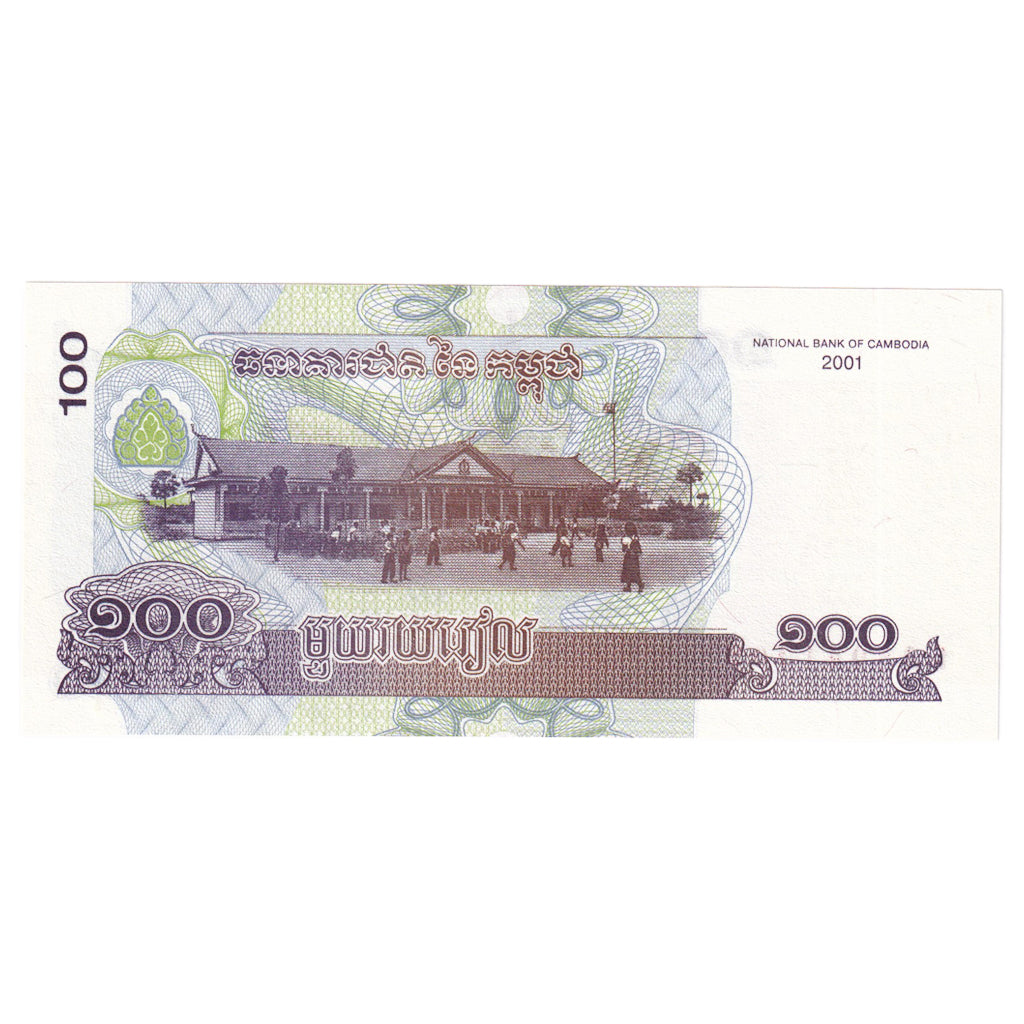 Billete, 100 Riels, 2001, Camboya, KM:53a, UNC