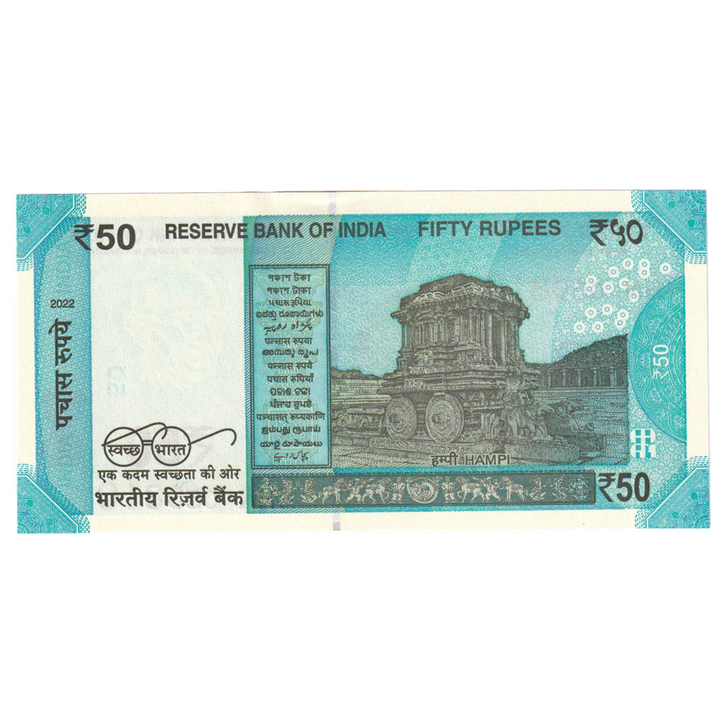 Banconote, India, 50 Rupees, 2022, FDS