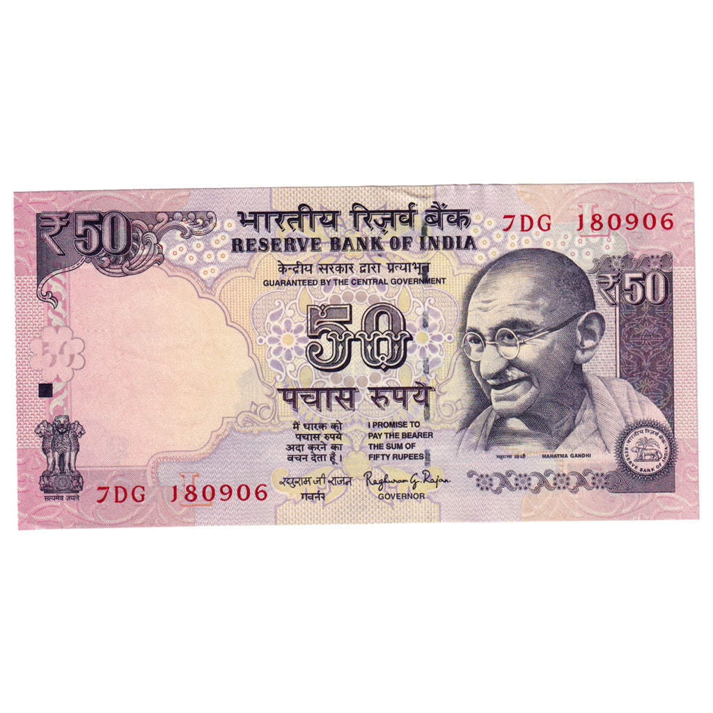 Billet, Inde, 50 Rupees, 2015, KM:104d, NEUF