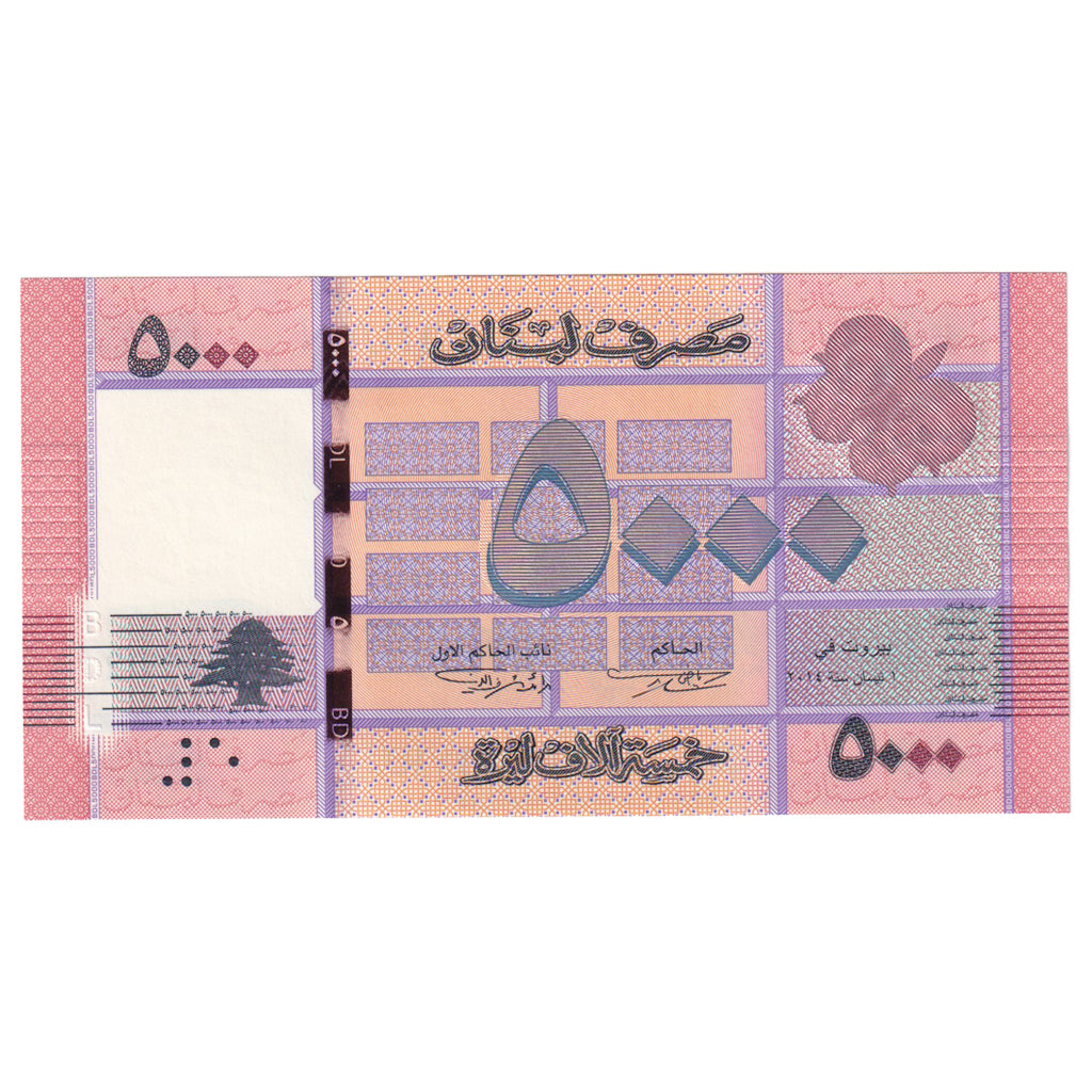 Billet, Liban , 5000 Livres, KM:91, NEUF