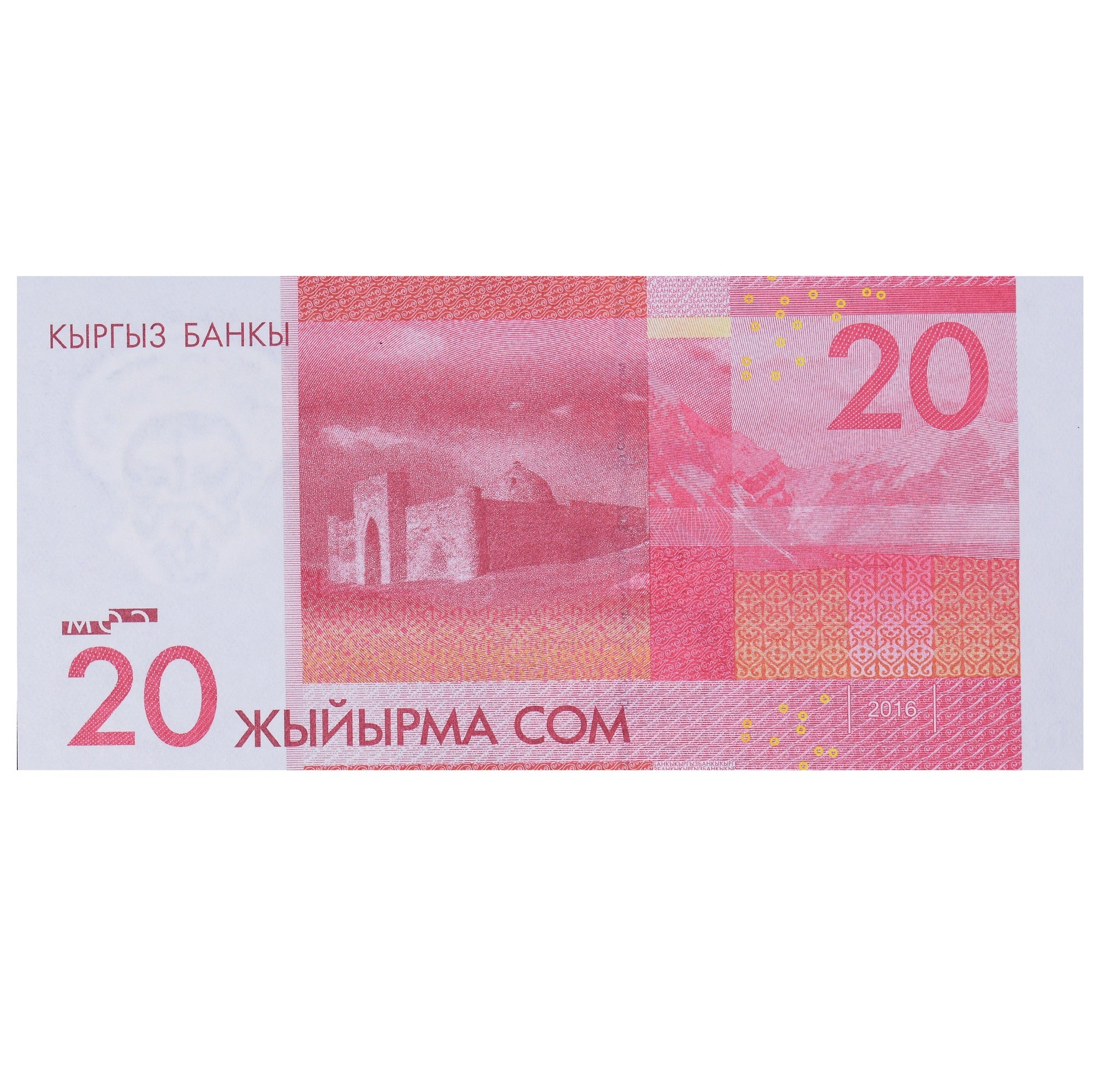 KIRGISTAN, 20 Som, UNC(65-70)